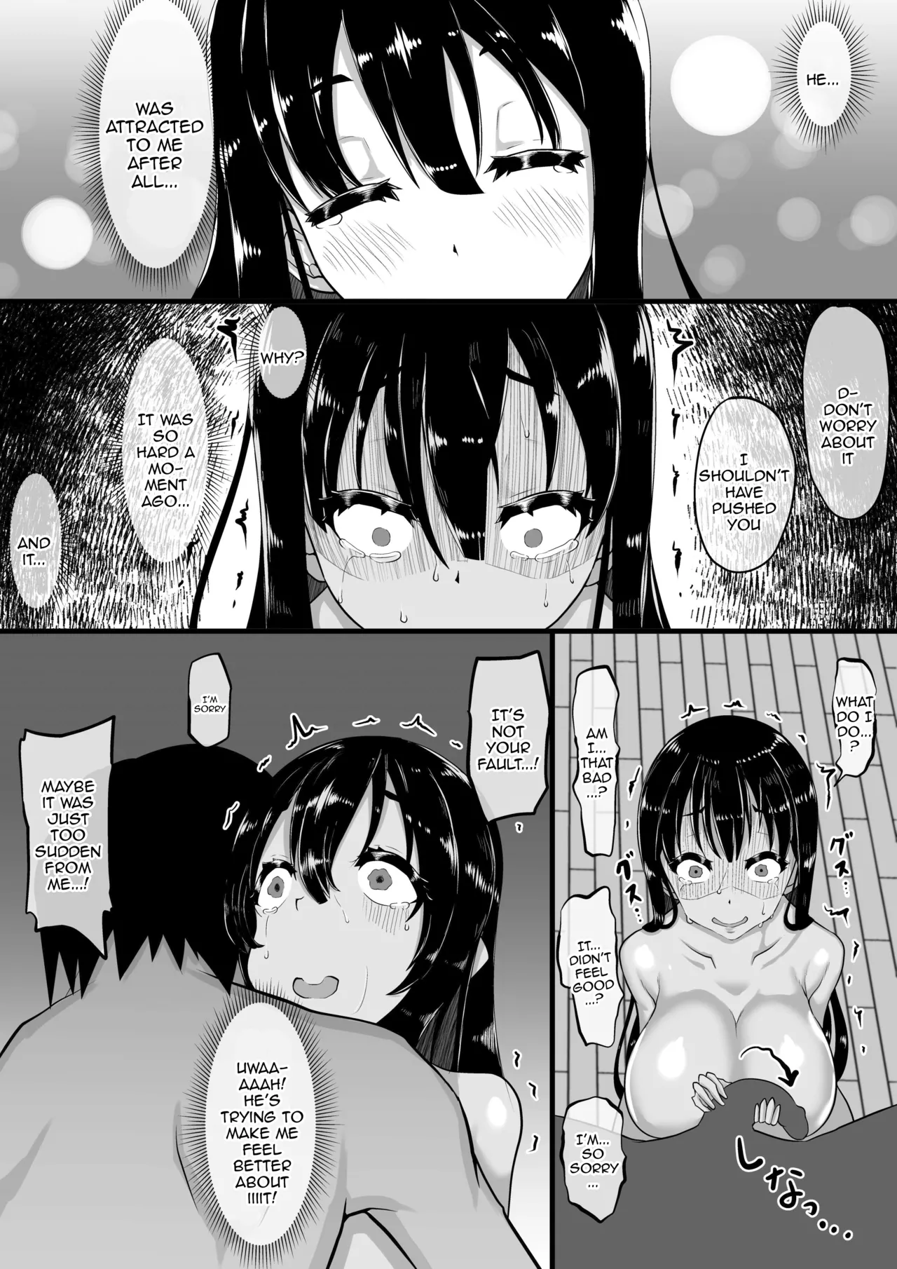 [Chae]Kareshi to no Sex ga Jouzu ni Dekinai Watashi ni, Yasashii Oji-san ga Gachi Iki Koubi o Oshiete Kureru. | I Couldn't Have Sex Properly With My Boyfriend, So A Kind Older Man Taught Me About Fucking And Cumming For Real[English] {Doujins.com} Page 5