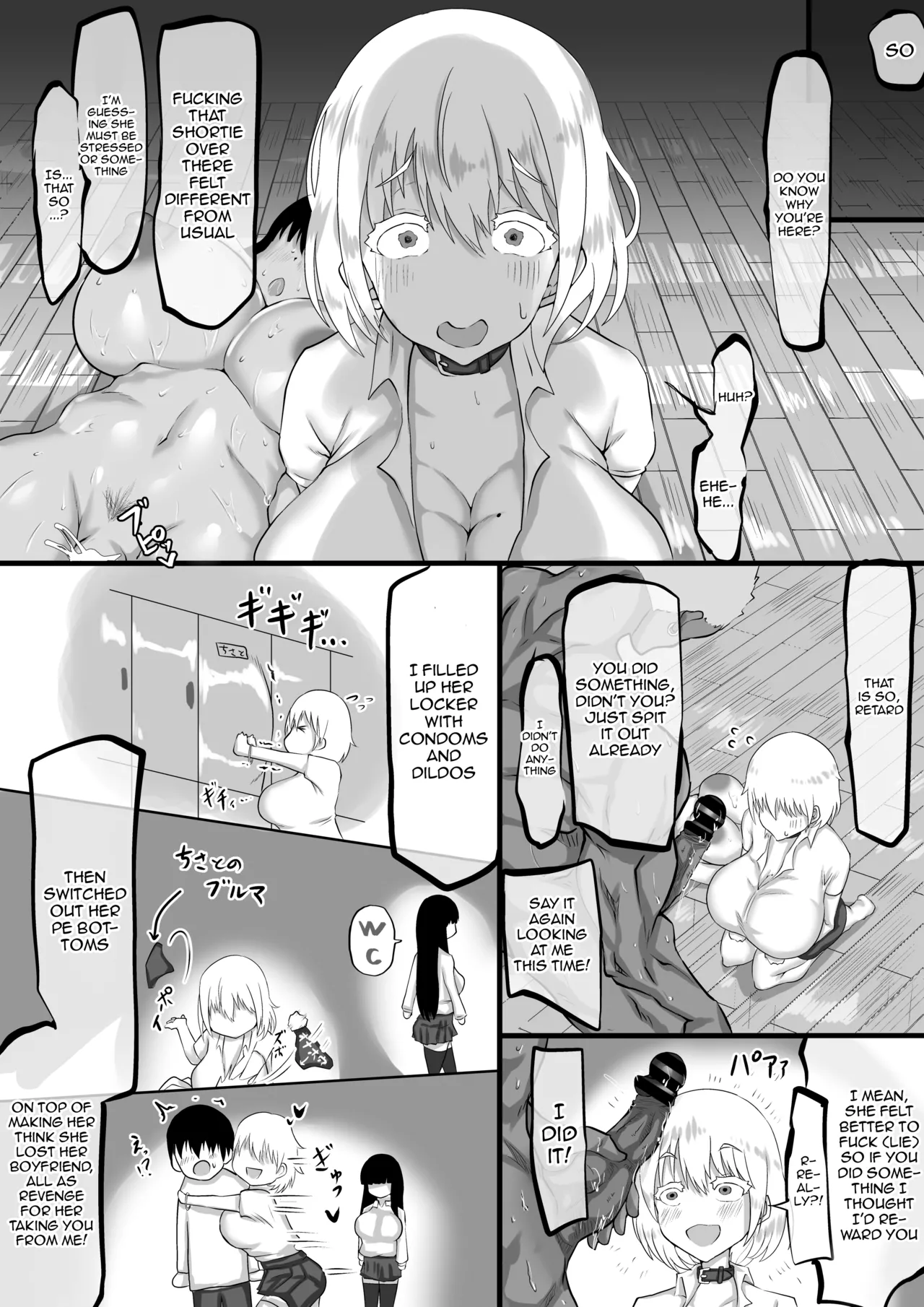 [Chae]Kareshi to no Sex ga Jouzu ni Dekinai Watashi ni, Yasashii Oji-san ga Gachi Iki Koubi o Oshiete Kureru. | I Couldn't Have Sex Properly With My Boyfriend, So A Kind Older Man Taught Me About Fucking And Cumming For Real[English] {Doujins.com} Page 79