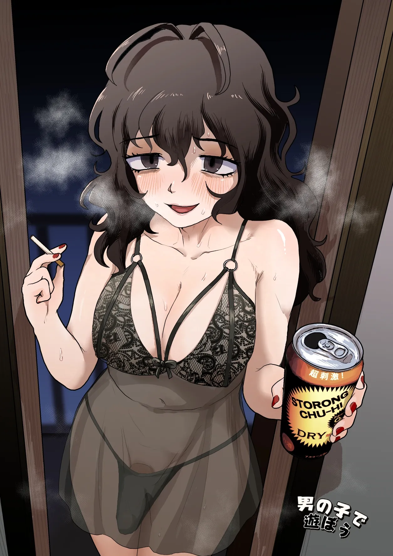 [Otokonoko de Asobou (Yuuki Konefu)]Tonari no Downer-kei Arafour Newhalf | My Next Door Neighbour Is a 40-something Gloomy Newhalf...[English] Page 37