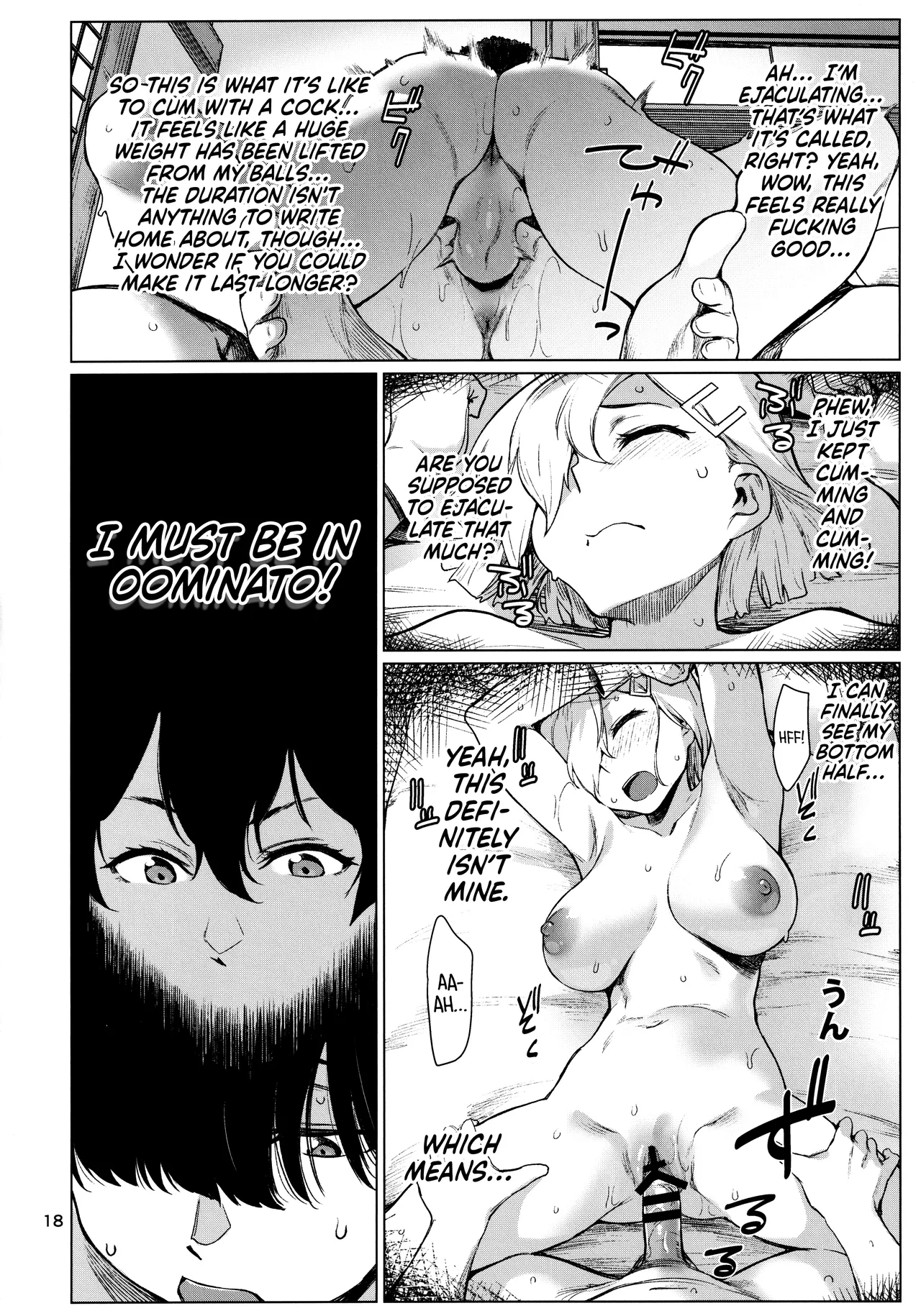 (C103) [Chotto Dake Aruyo. (Takemura Sesshu)]Okuyukashi 2 Sasebo. Oominato Hen ー Okuyukashi 2: Sasebo/Oominato Arc(Kantai Collection -KanColle-) [English] [head empty] Page 18
