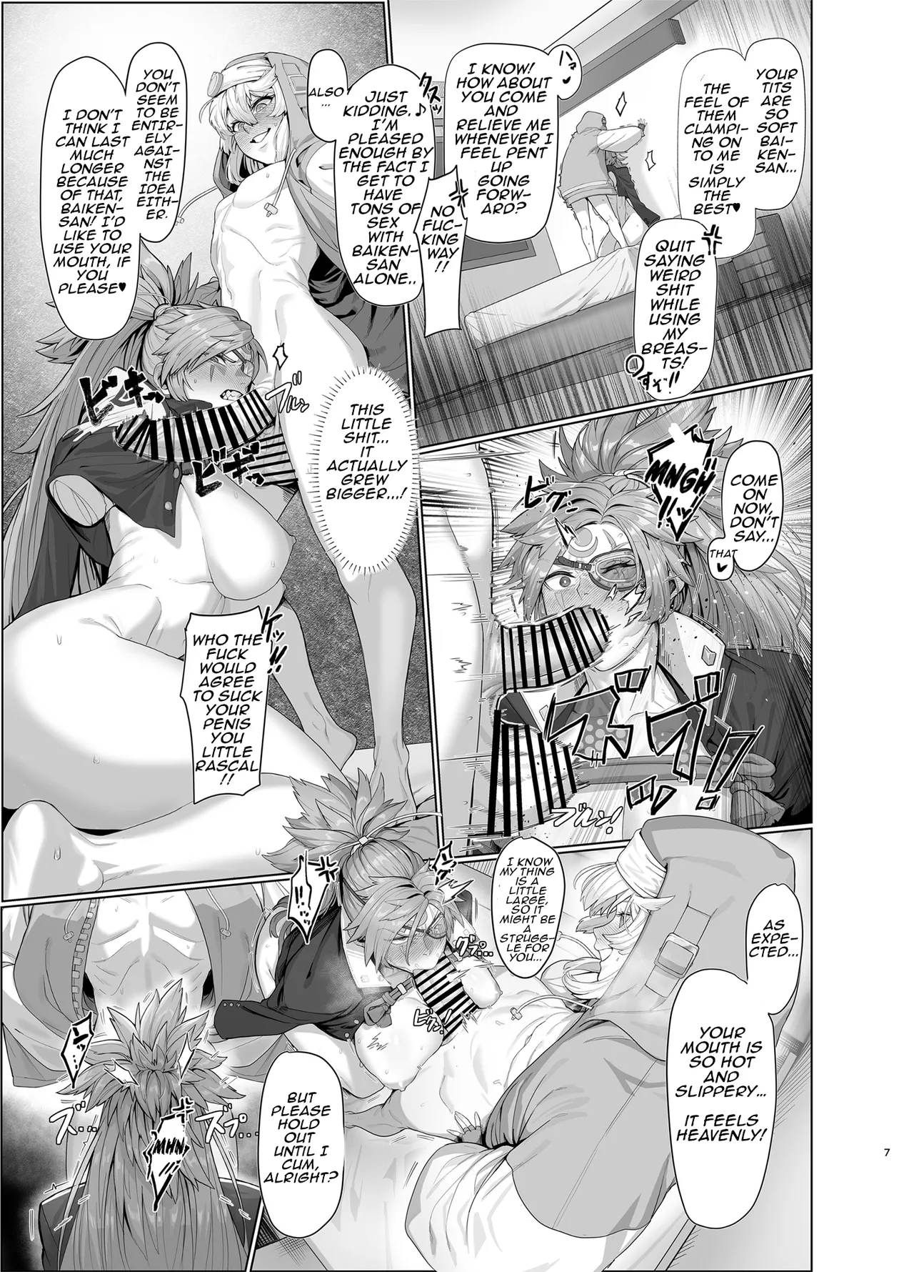 [Kugara]Guilty Shota-One(Guilty Gear) [English] [Digital] Page 6