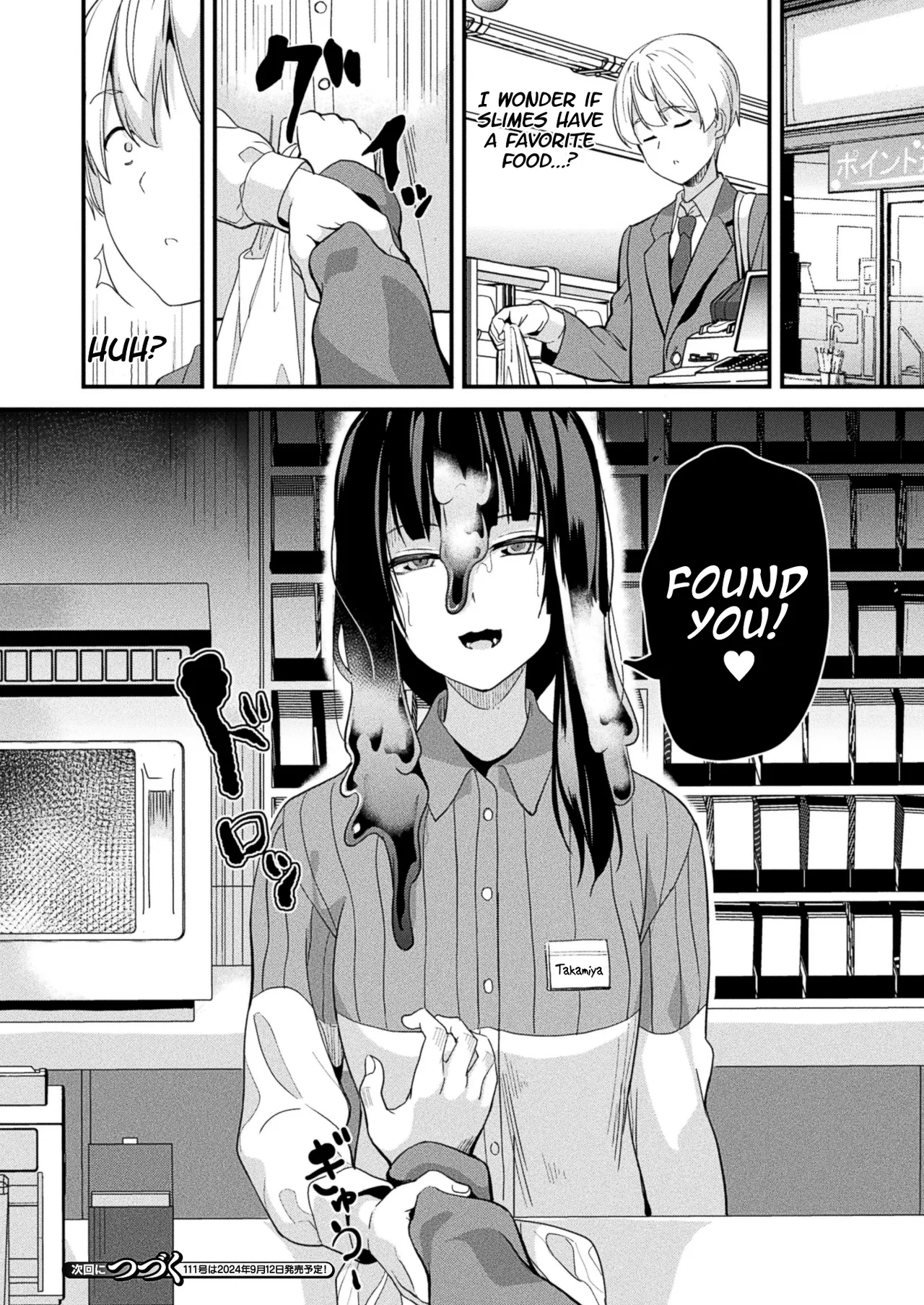 [DATE]Doukyo Suru Neneki -Nitaime- Ch. 4(COMIC Unreal 2024-08 Vol. 110)[English] [Digital][KillerStand] Page 20