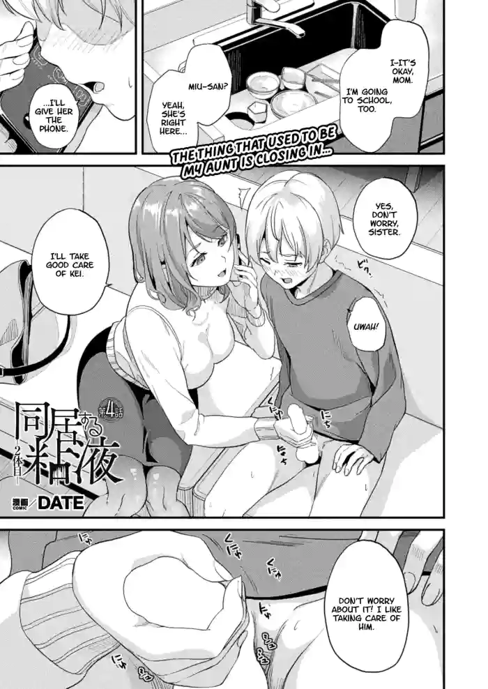 [DATE]Doukyo Suru Neneki -Nitaime- Ch. 4(COMIC Unreal 2024-08 Vol. 110)[English] [Digital][KillerStand]