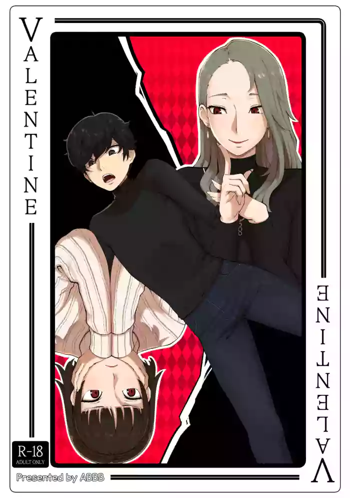 [ABBB]Valentine [English] +[Textless]