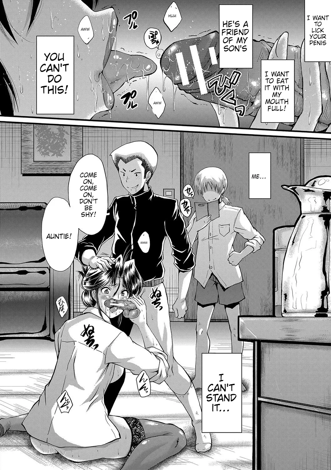 [SINK]Mama Dorei Ch. 5 | Hahaoya Kyouyuu Circle Part 5[English] [Digital] Page 12