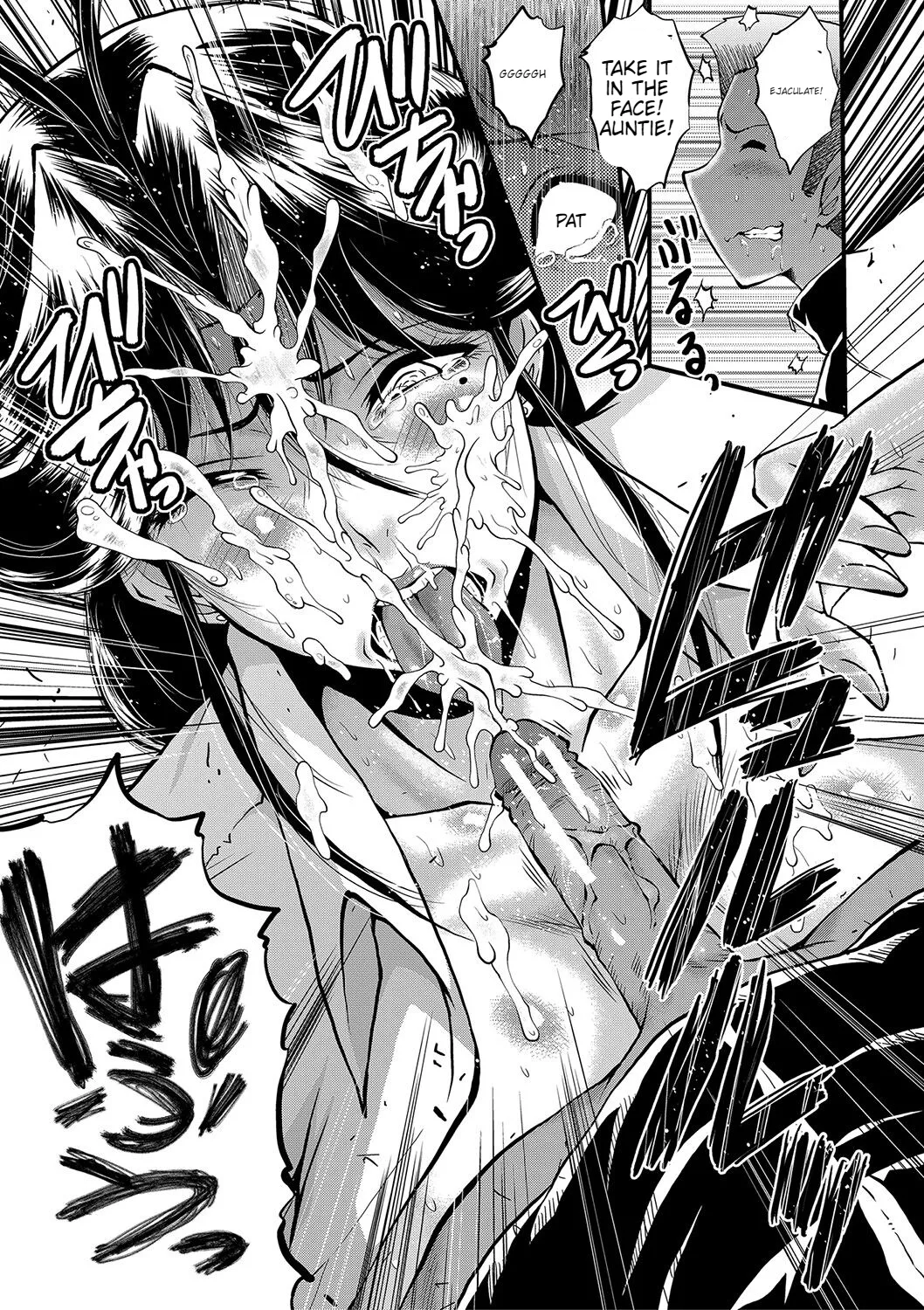 [SINK]Mama Dorei Ch. 5 | Hahaoya Kyouyuu Circle Part 5[English] [Digital] Page 15