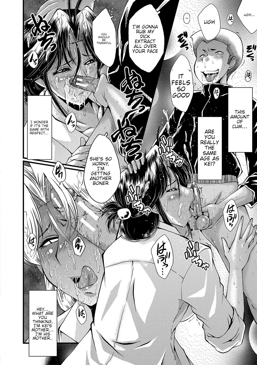 [SINK]Mama Dorei Ch. 5 | Hahaoya Kyouyuu Circle Part 5[English] [Digital] Page 16