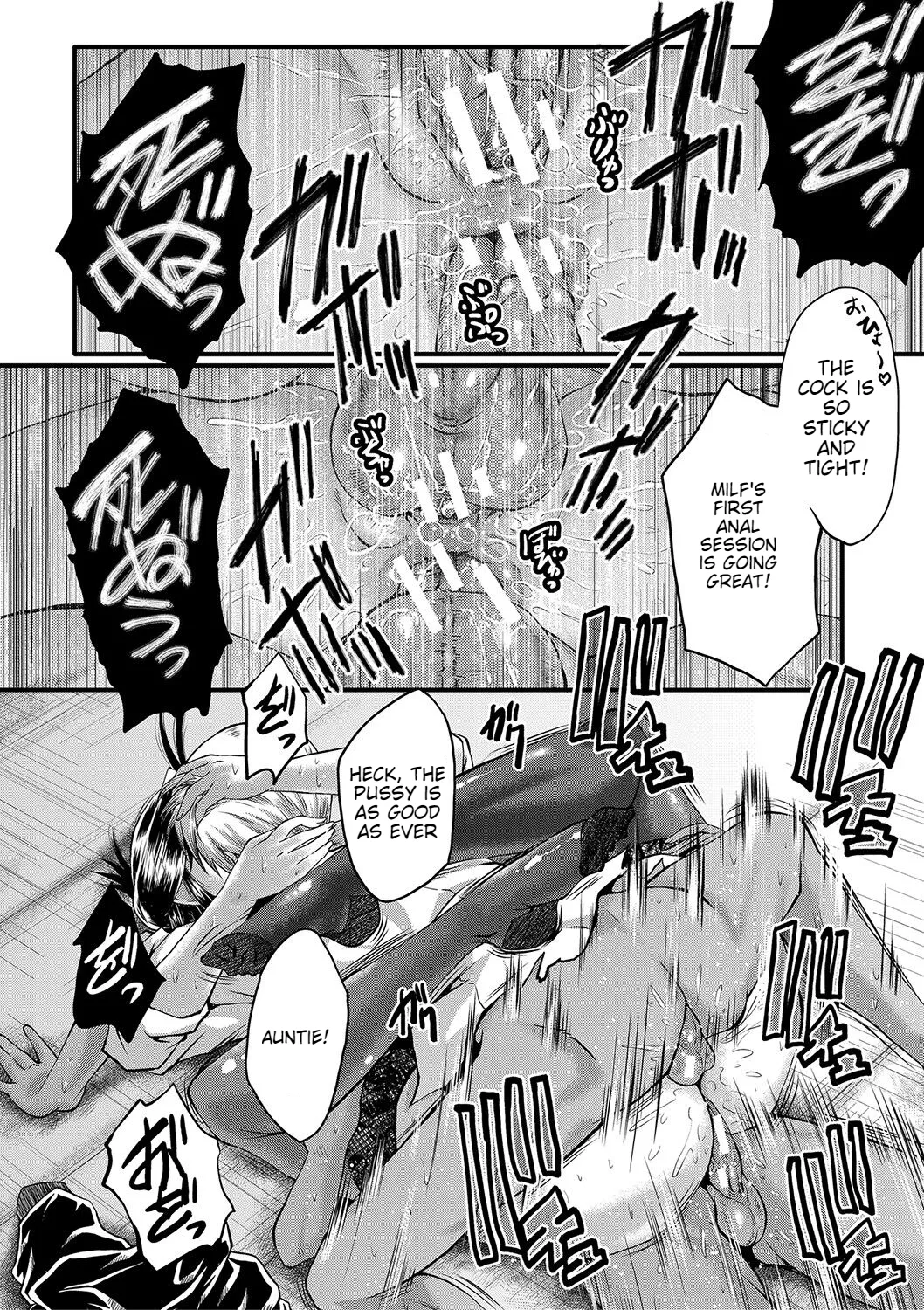 [SINK]Mama Dorei Ch. 5 | Hahaoya Kyouyuu Circle Part 5[English] [Digital] Page 20