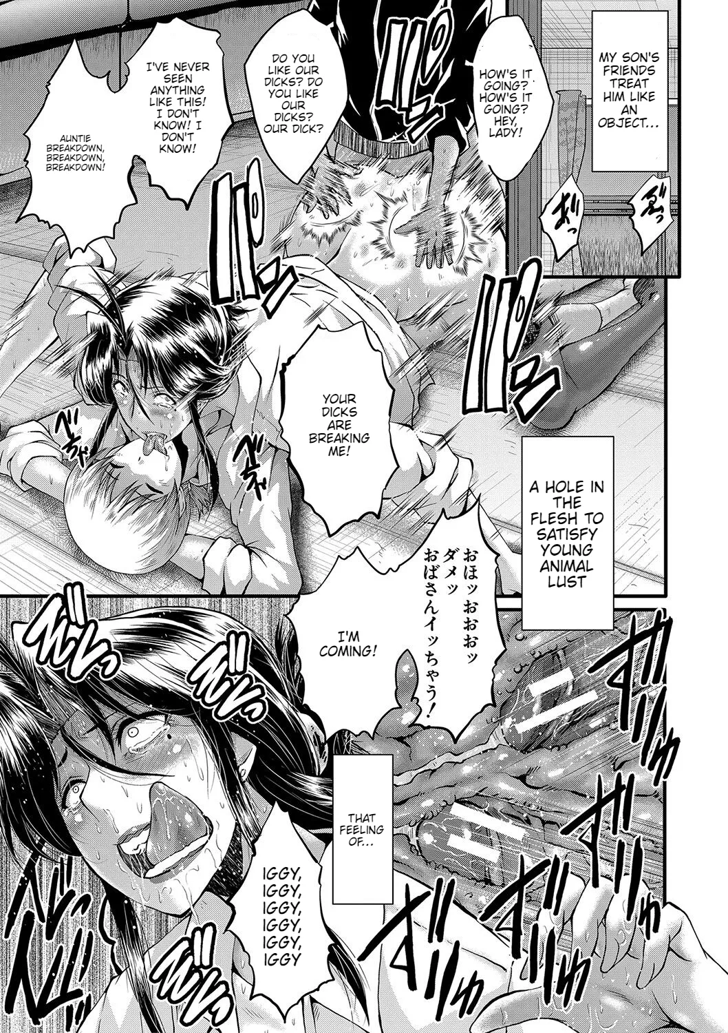 [SINK]Mama Dorei Ch. 5 | Hahaoya Kyouyuu Circle Part 5[English] [Digital] Page 21