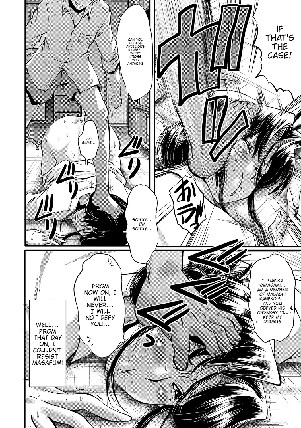 [SINK]Mama Dorei Ch. 5 | Hahaoya Kyouyuu Circle Part 5[English] [Digital] Page 6