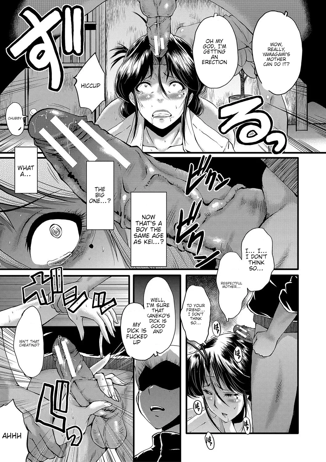 [SINK]Mama Dorei Ch. 5 | Hahaoya Kyouyuu Circle Part 5[English] [Digital] Page 9