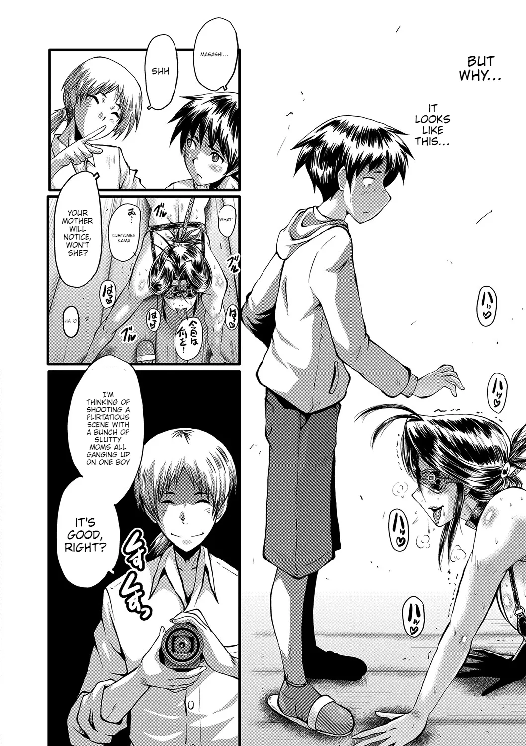 [SINK]Mama Dorei Ch. 6 | Hahaoya Kyouyuu Circle Part 6[English] [Digital] Page 4