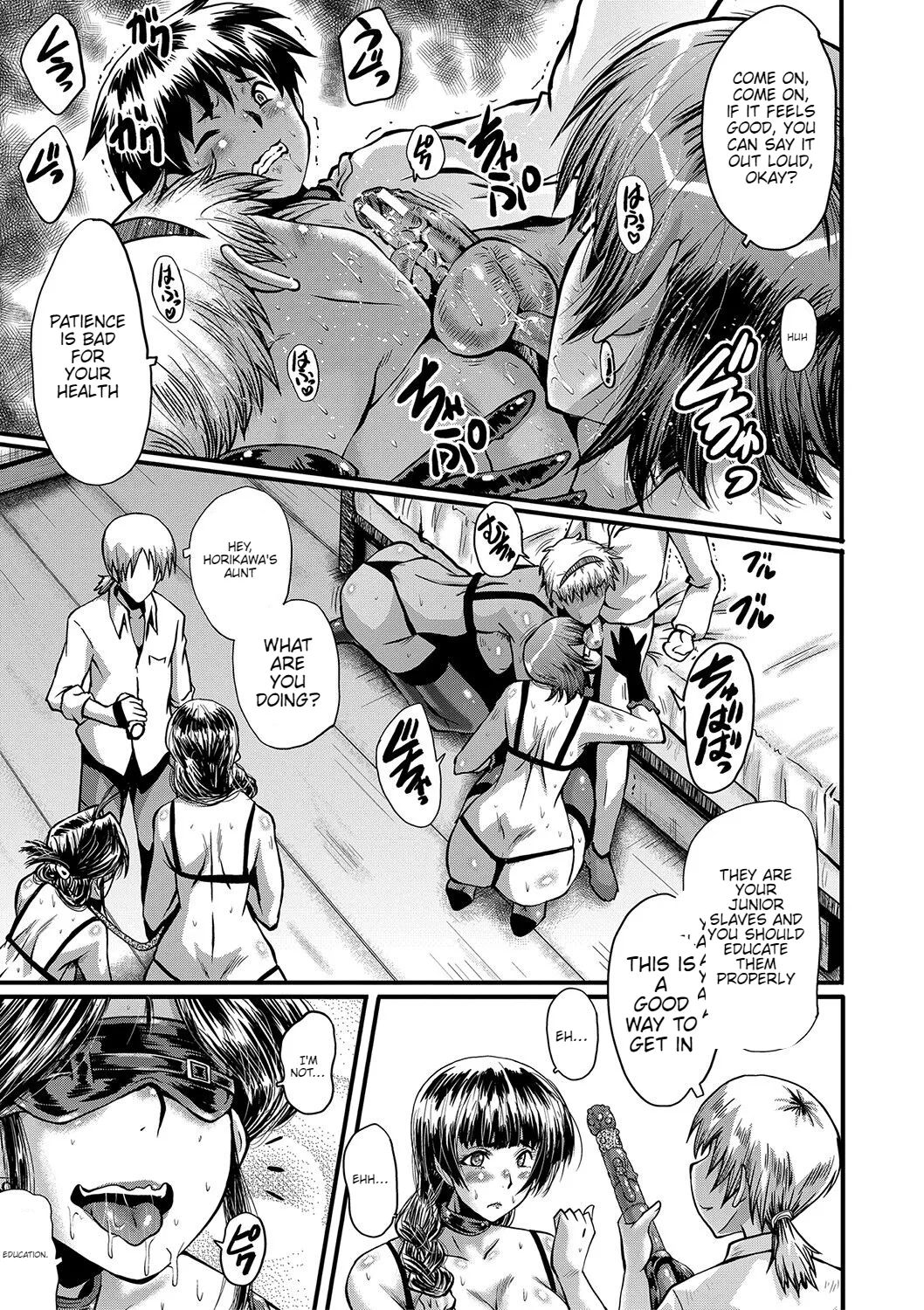 [SINK]Mama Dorei Ch. 6 | Hahaoya Kyouyuu Circle Part 6[English] [Digital] Page 7