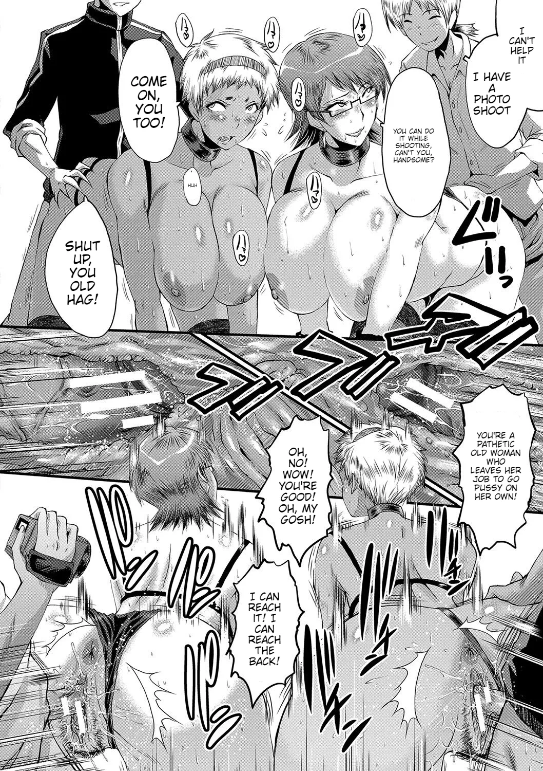 [SINK]Mama Dorei Ch. 7 | Hahaoya Kyouyuu Circle Part 7[English] [Digital] Page 16