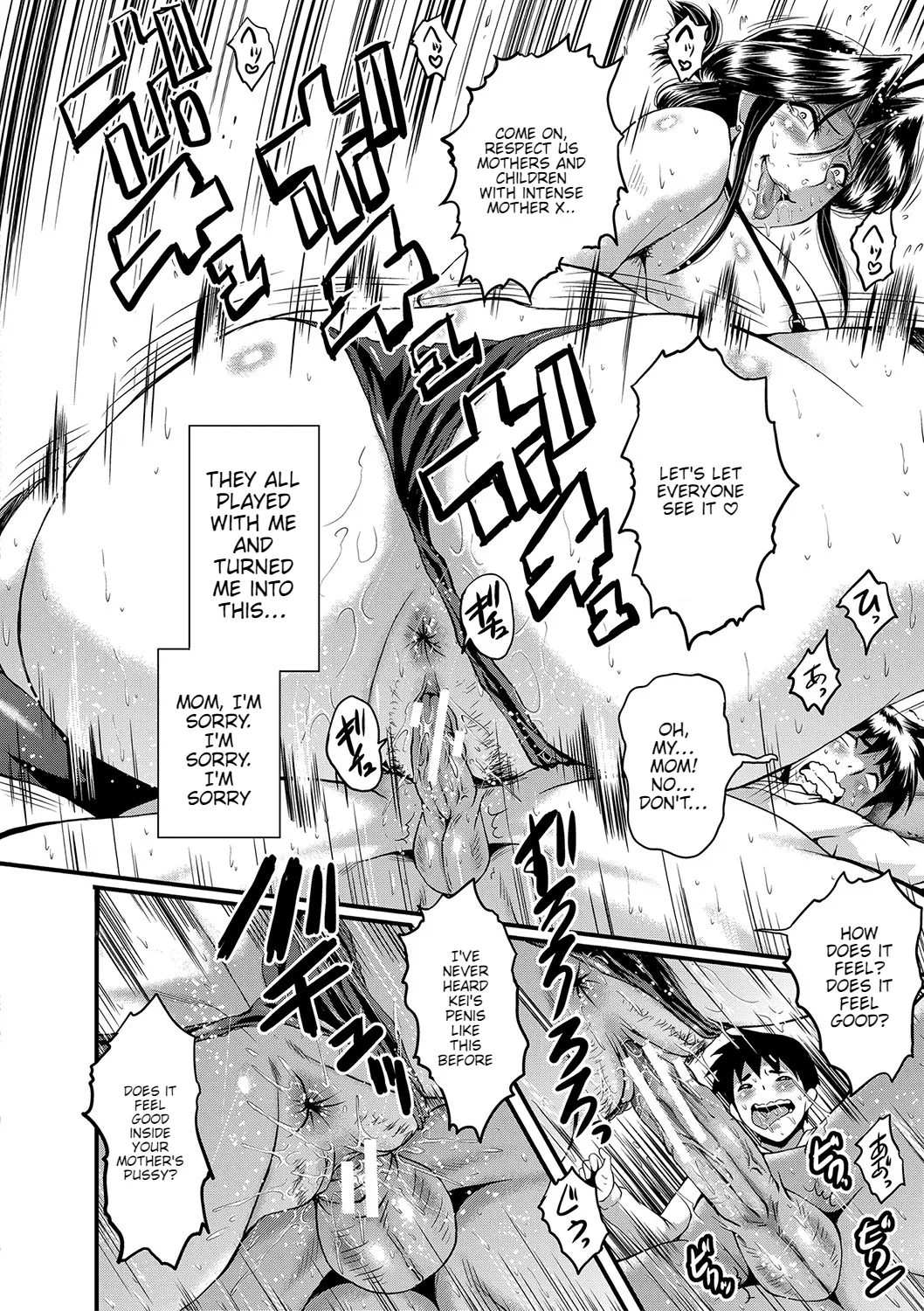 [SINK]Mama Dorei Ch. 7 | Hahaoya Kyouyuu Circle Part 7[English] [Digital] Page 8