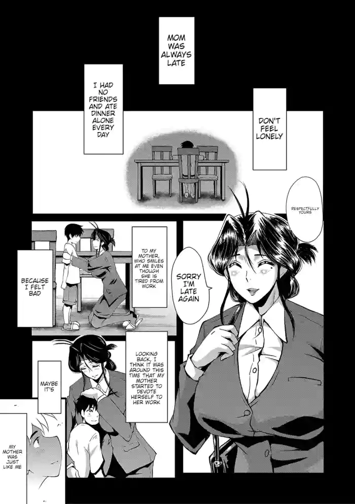 [SINK]Mama Dorei Ch. 7 | Hahaoya Kyouyuu Circle Part 7[English] [Digital]