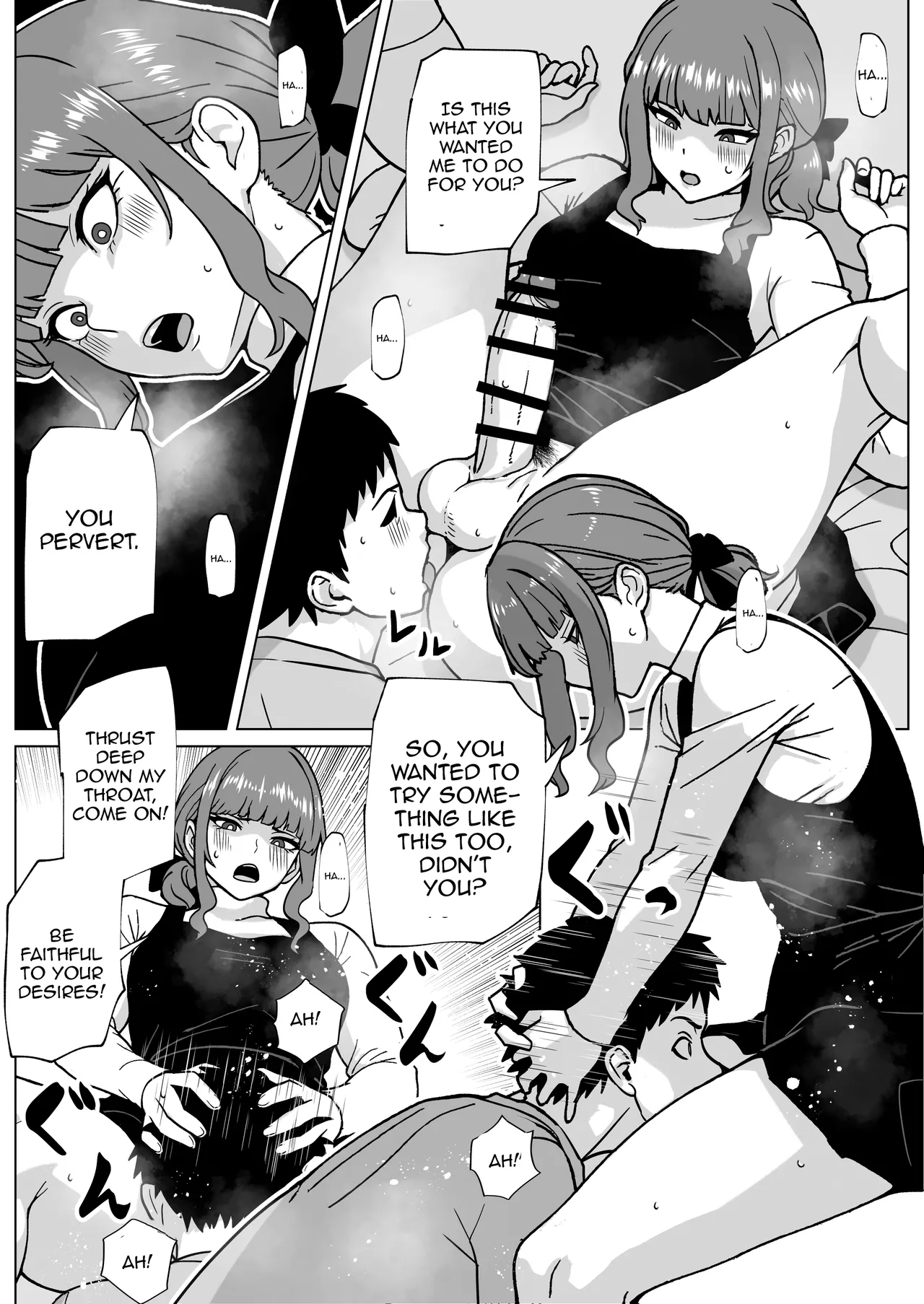 [bekobeko]Uwakimono ni wa Osu Ana Ijime Page 11