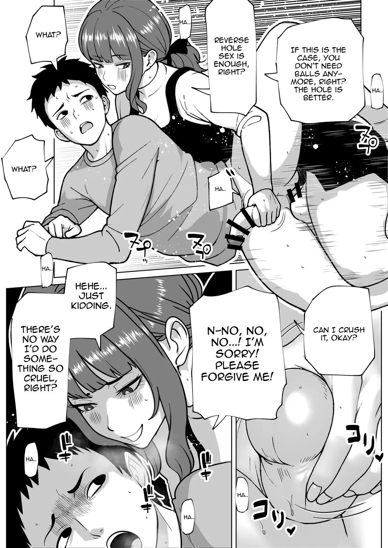 [bekobeko]Uwakimono ni wa Osu Ana Ijime Page 16