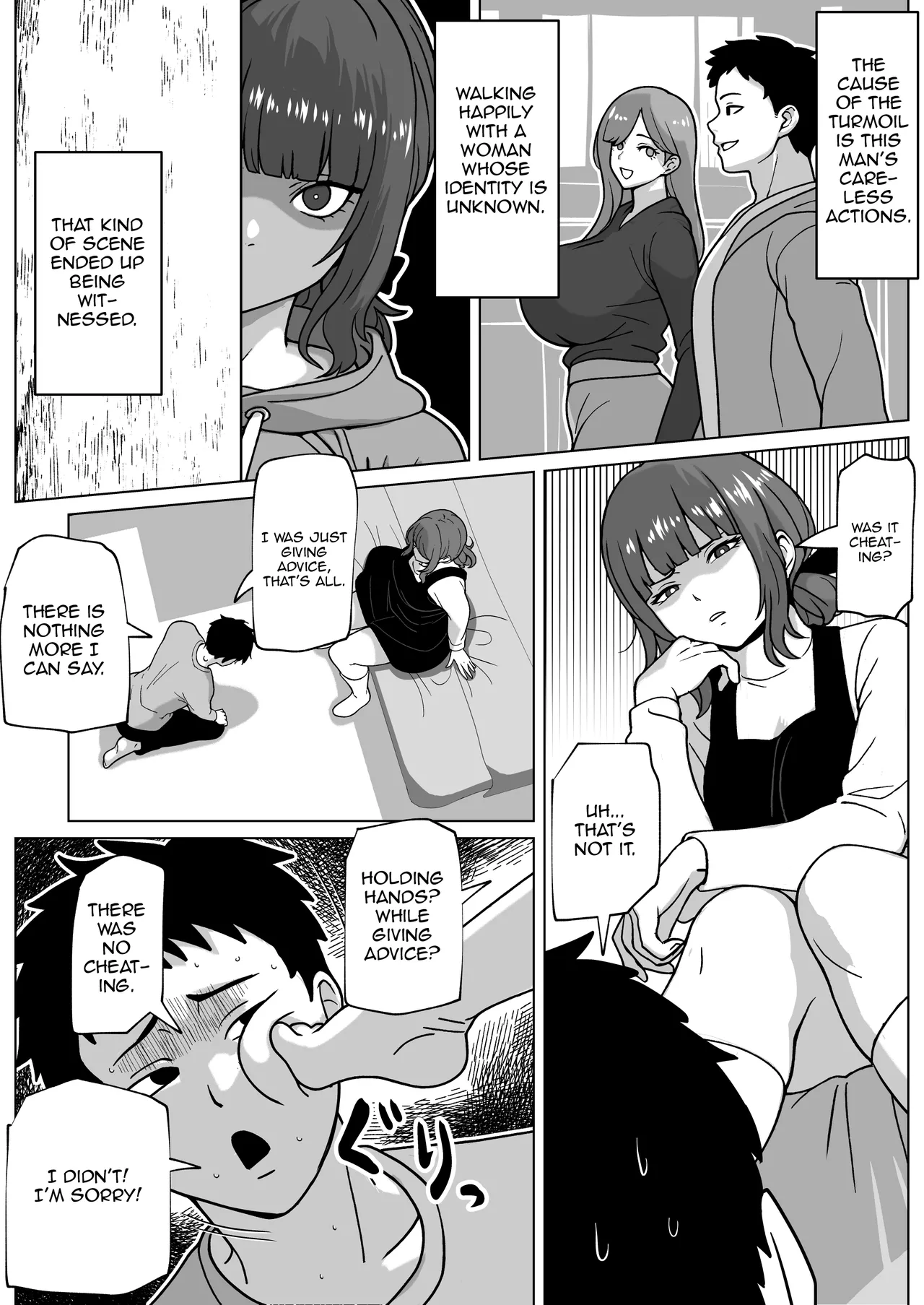 [bekobeko]Uwakimono ni wa Osu Ana Ijime Page 3