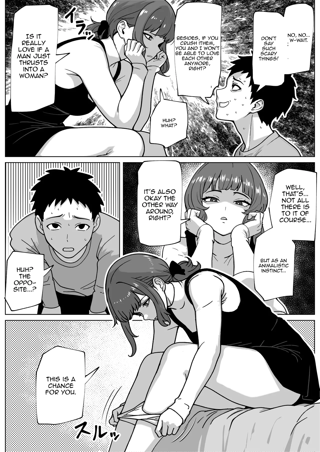[bekobeko]Uwakimono ni wa Osu Ana Ijime Page 5