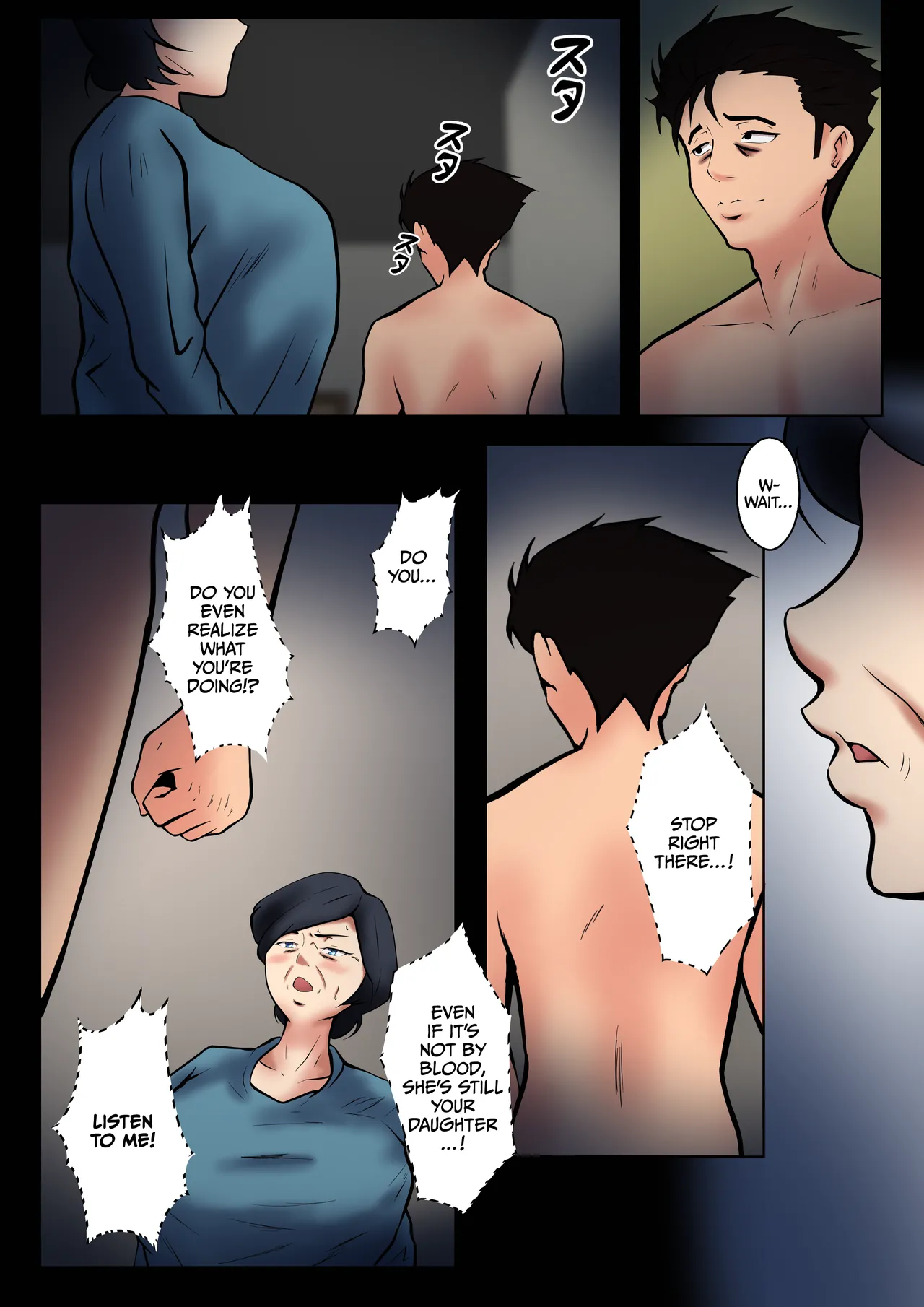 [Pentacle (Shimipan)]Tsuma to Gijou wo Kougo ni Idaku Otto, Sore wo Nozoku Soba Page 16