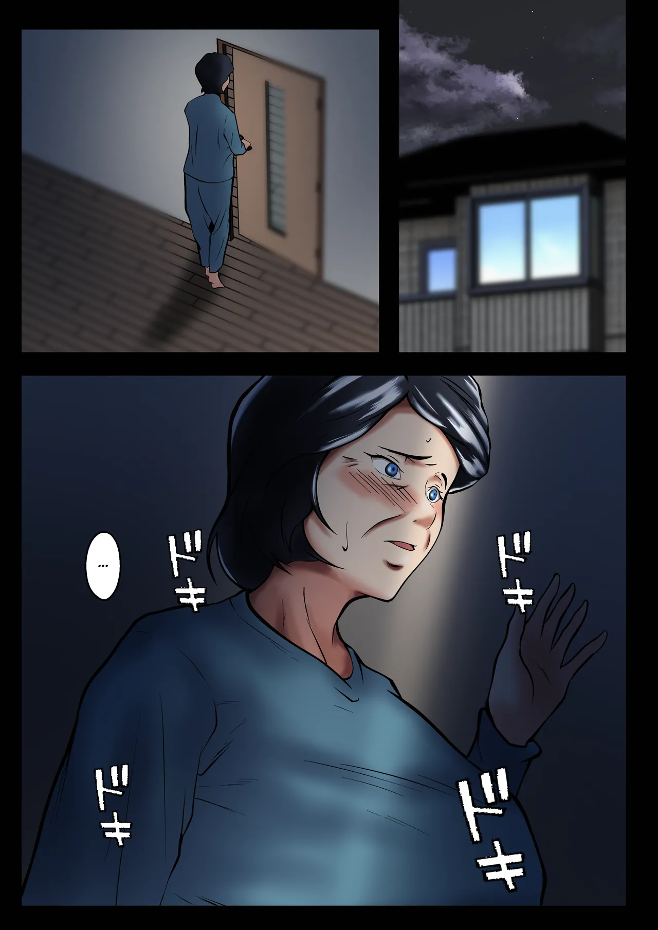[Pentacle (Shimipan)]Tsuma to Gijou wo Kougo ni Idaku Otto, Sore wo Nozoku Soba Page 8