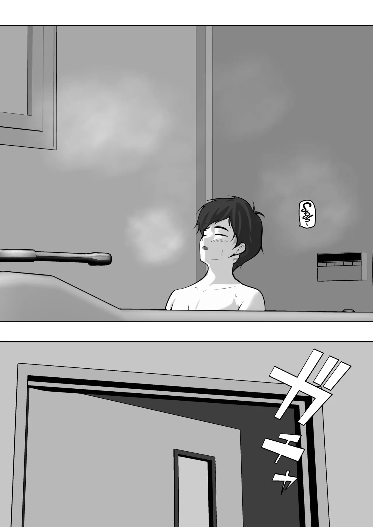 [Pentacle (Shimipan)]Haha no Yuuwaku | Mother's Seduction[English] Page 11