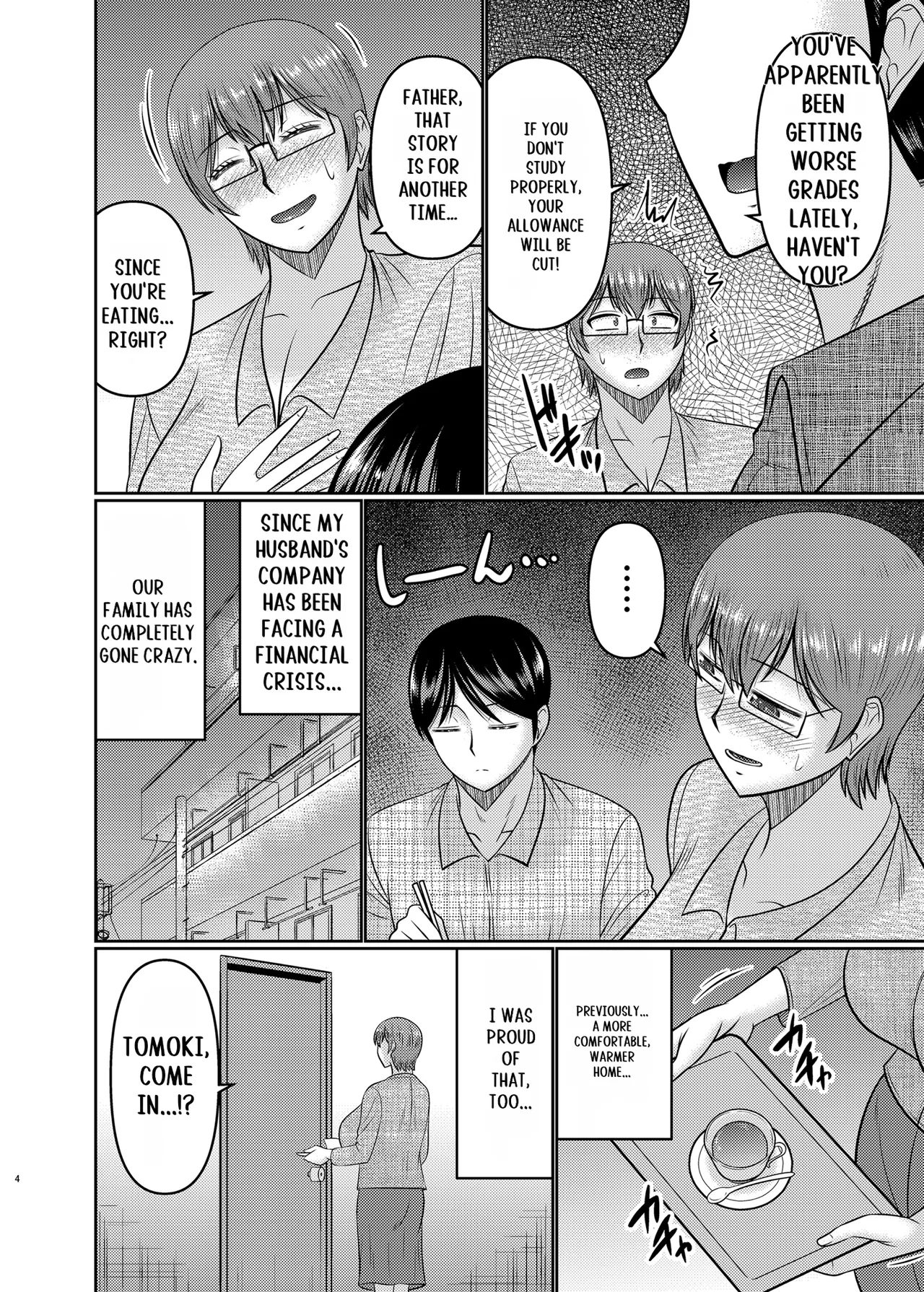 [Complete Box (Hatakeyama Tohya)]Watashi sae Gaman Sureba...[English] [Digital] Page 3