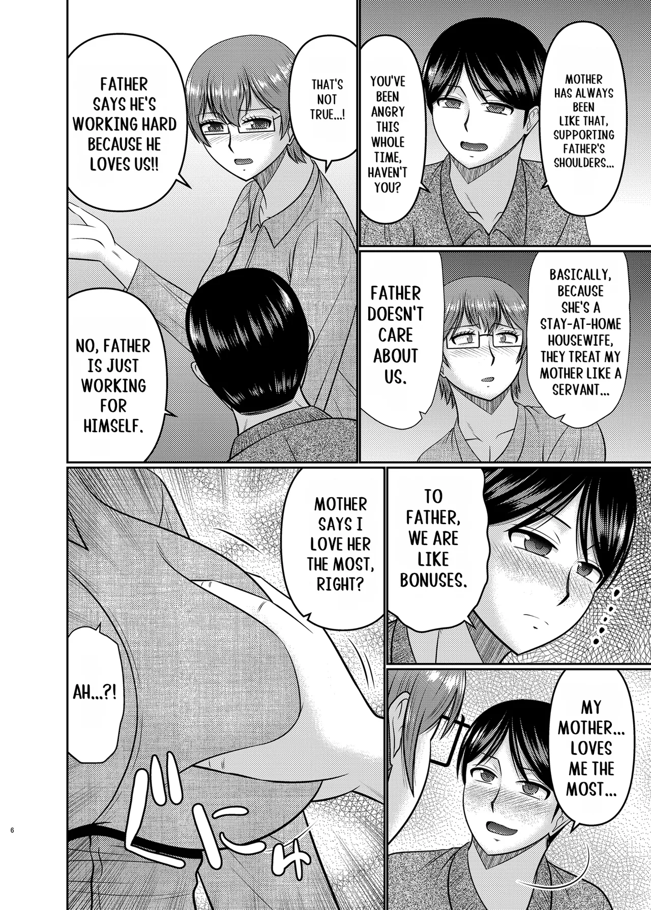 [Complete Box (Hatakeyama Tohya)]Watashi sae Gaman Sureba...[English] [Digital] Page 5
