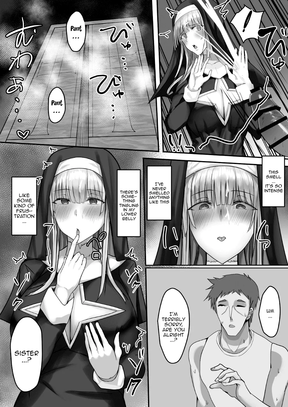 [Tamanohousa]Kinpatsu Seiso Sister, Ochiru | The Blonde Pure Sister Falls[English] {Doujins.com} Page 8