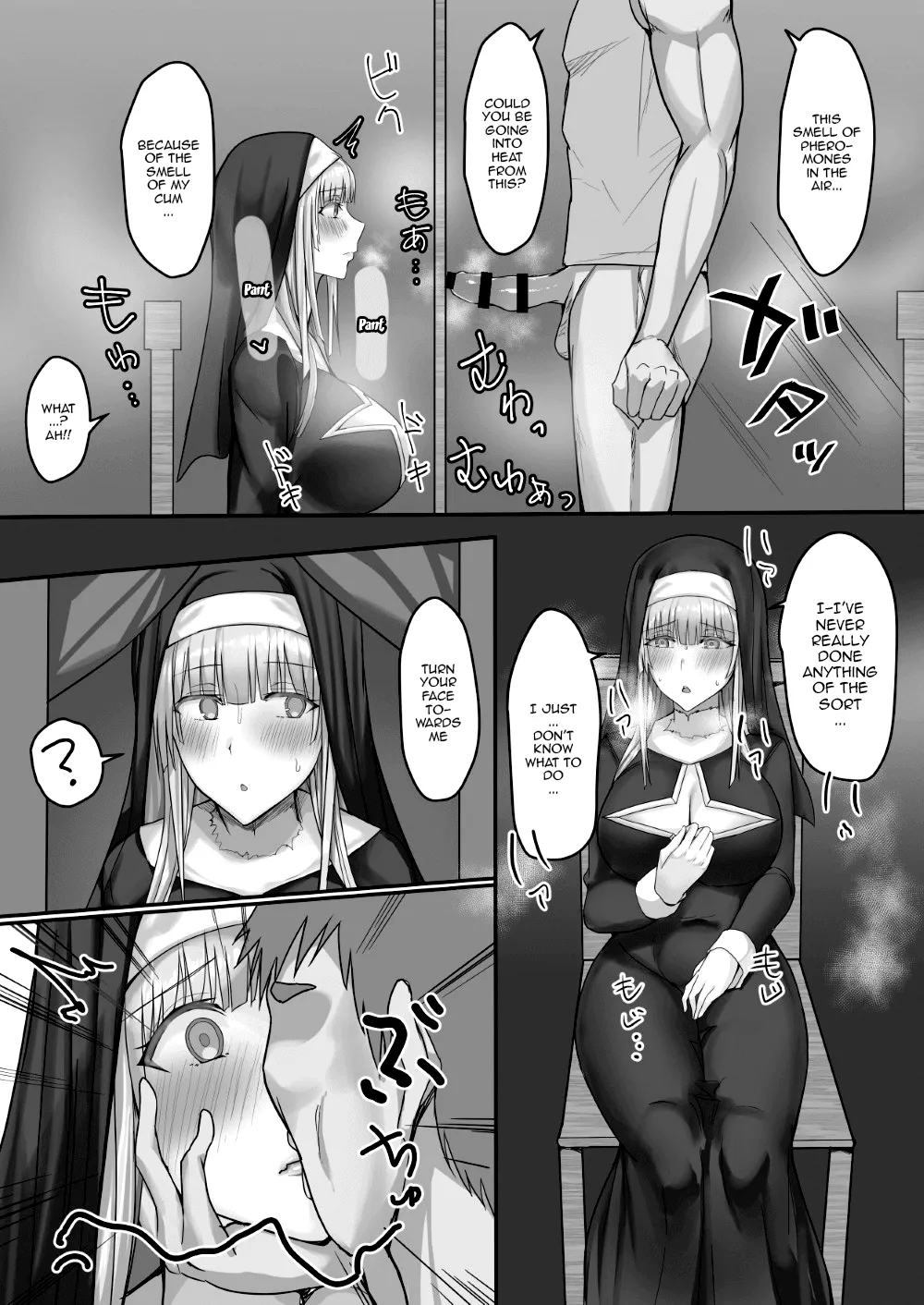 [Tamanohousa]Kinpatsu Seiso Sister, Ochiru | The Blonde Pure Sister Falls[English] {Doujins.com} Page 9