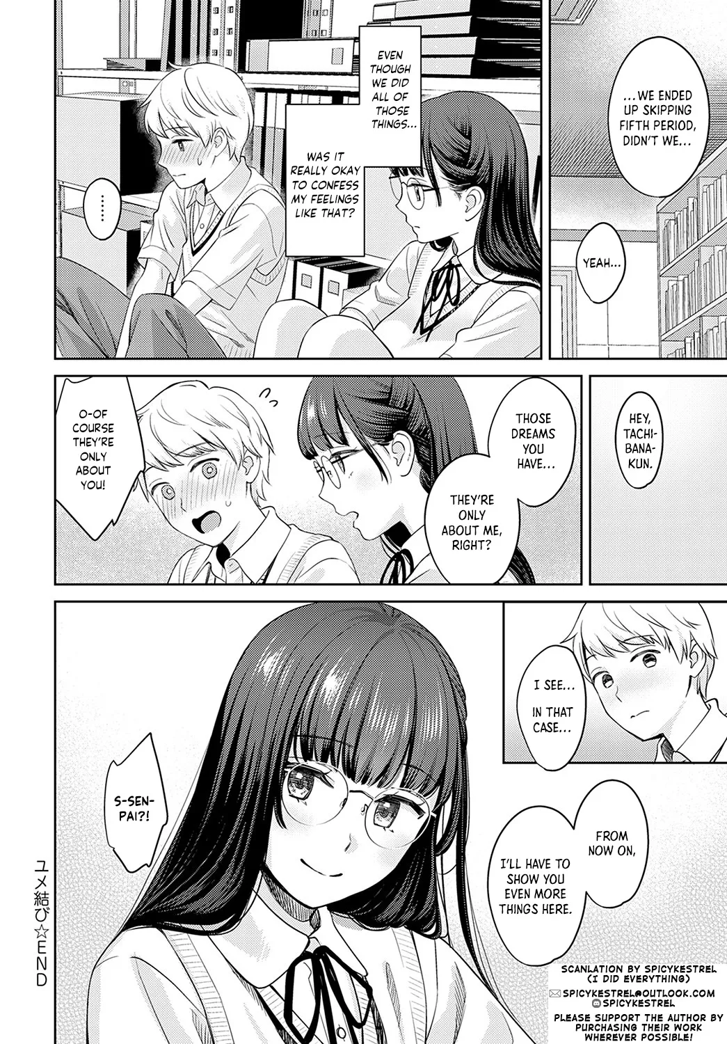 [Oshima Aki]Yumemusubi | Connected Dreams(COMIC Anthurium 2022-09) [English][spicykestrel][Digital] Page 26