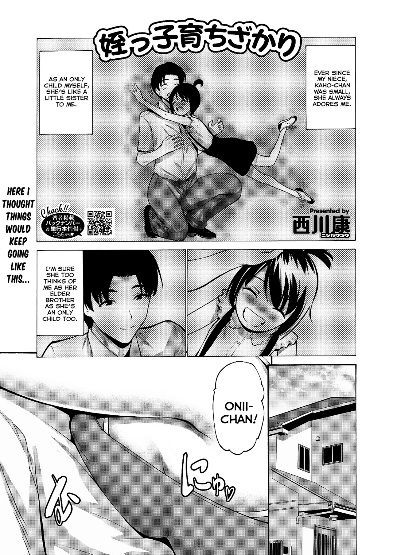 [Nishikawa Kou]Meikko Sodachi Zakari(COMIC HOTMILK 2023-10) [English] [Digital] Page 1