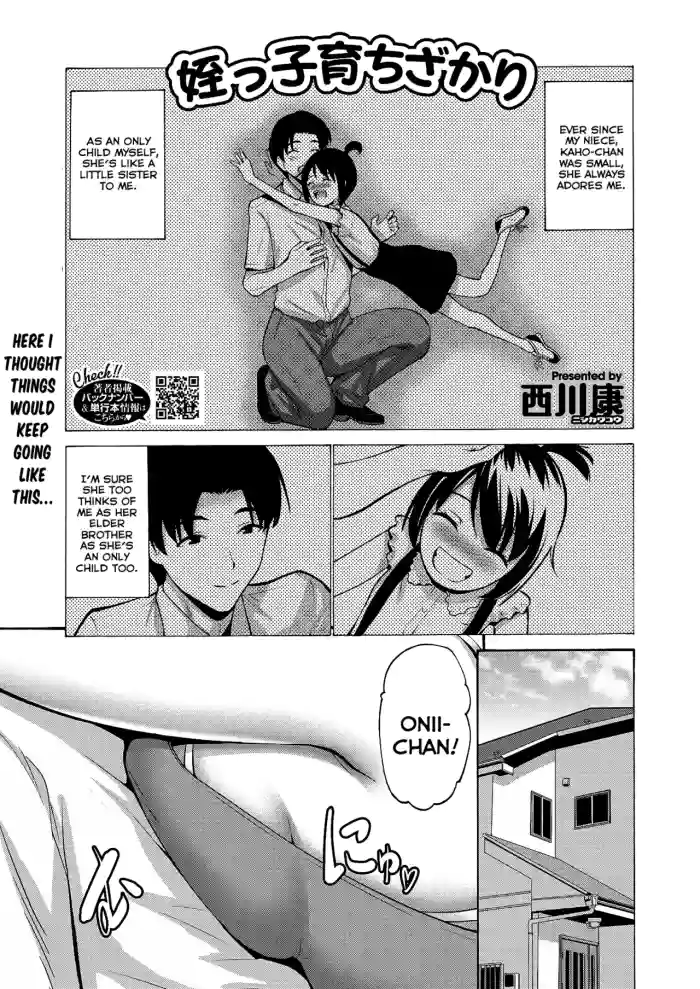 [Nishikawa Kou]Meikko Sodachi Zakari(COMIC HOTMILK 2023-10) [English] [Digital]