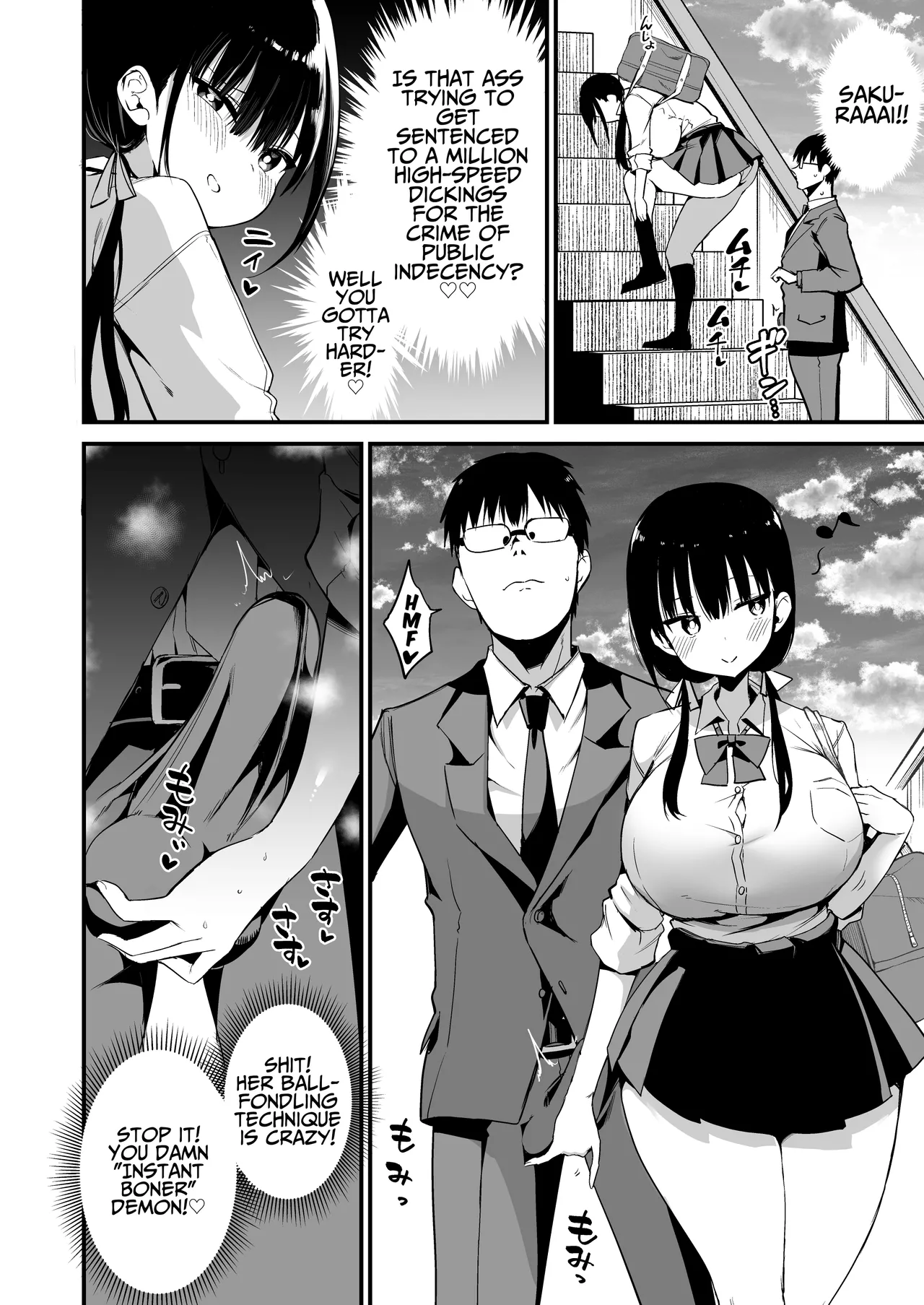 [Aohimo Familia (Aohimo)]Kanojo no Imouto ga Kyonyuu MiniSkir JK de Koakuma-kei 5 | My Girlfriend's Sister is a Busty Deviless in a Miniskirt 5[English] [Fantasy Primer] [Digital] Page 13