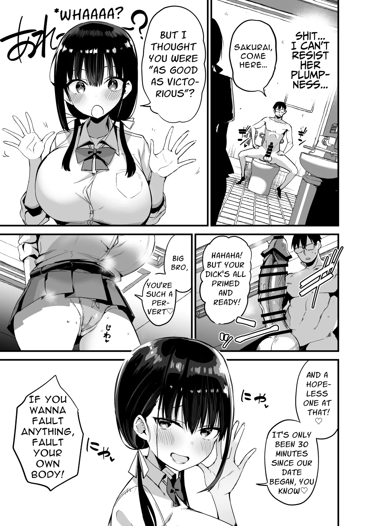 [Aohimo Familia (Aohimo)]Kanojo no Imouto ga Kyonyuu MiniSkir JK de Koakuma-kei 5 | My Girlfriend's Sister is a Busty Deviless in a Miniskirt 5[English] [Fantasy Primer] [Digital] Page 18