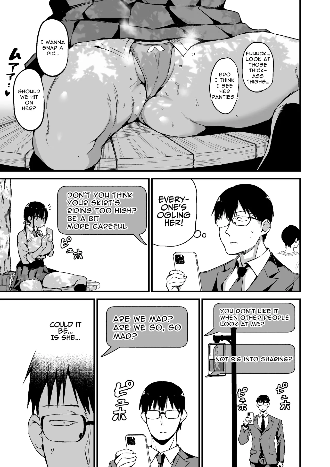 [Aohimo Familia (Aohimo)]Kanojo no Imouto ga Kyonyuu MiniSkir JK de Koakuma-kei 5 | My Girlfriend's Sister is a Busty Deviless in a Miniskirt 5[English] [Fantasy Primer] [Digital] Page 8