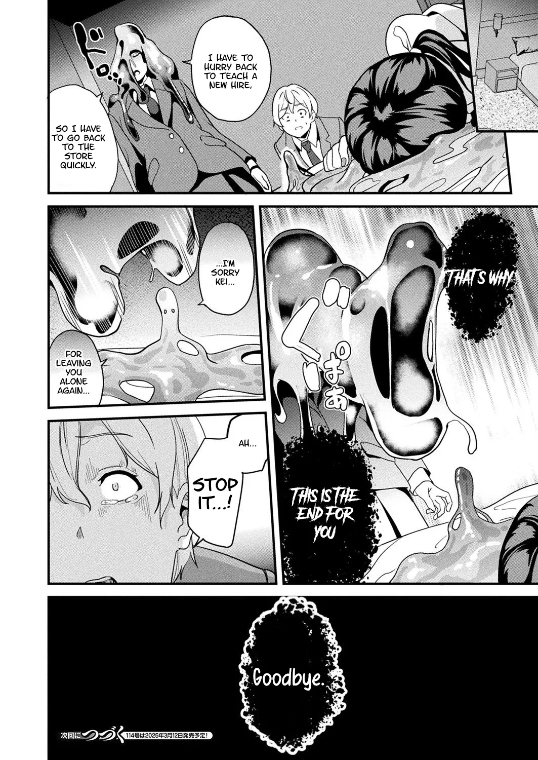 [DATE]Doukyo Suru Neneki -Nitaime- Ch. 5(COMIC Unreal 2025-02 Vol. 113) [English] [KillerStand] [Digital] Page 20