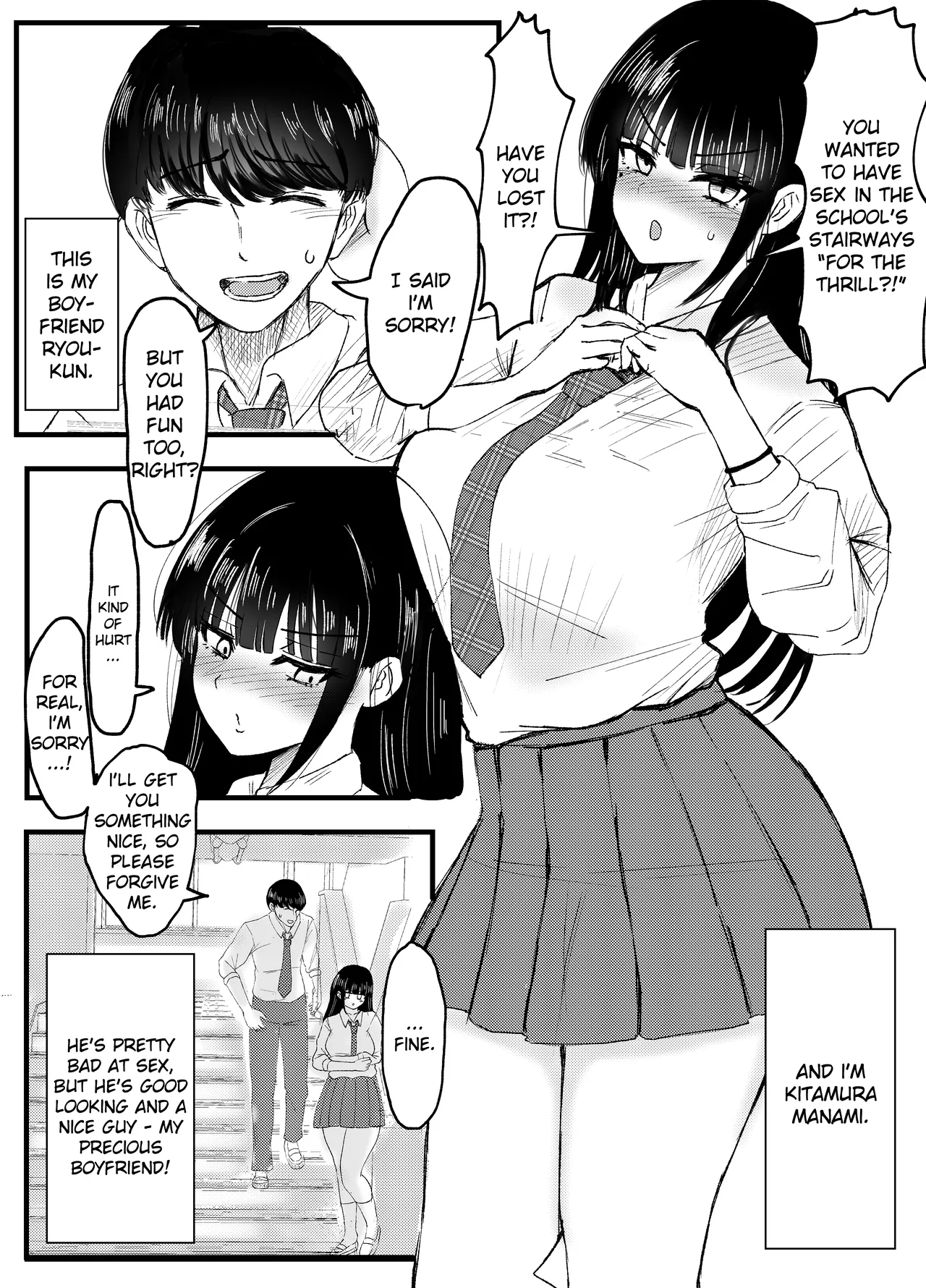 [JUNN Ku Don]Netorare Bae 1 ~YouCha Kanojo no SNS Netorare Kiroku~[English] [Ruru Scanlations] Page 5