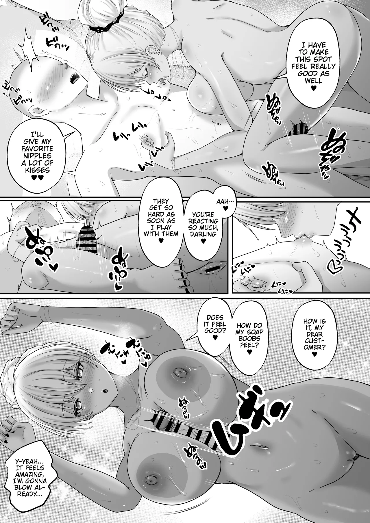 [Hakutoutei (rikazu)]Kasshoku Gal ga Ore no Iyashi Natsu no Umi de Kyonyuu na Kanojo ga Tousen Shimashita. | This Tan-Skinned Gyaru is my Healing! 2: Living Together Everyday with my Overly Sexy Girlfriend! She Lets Me Cum All Over Her Tits For As Long As I Like!(C&C Scans) [English] Page 24
