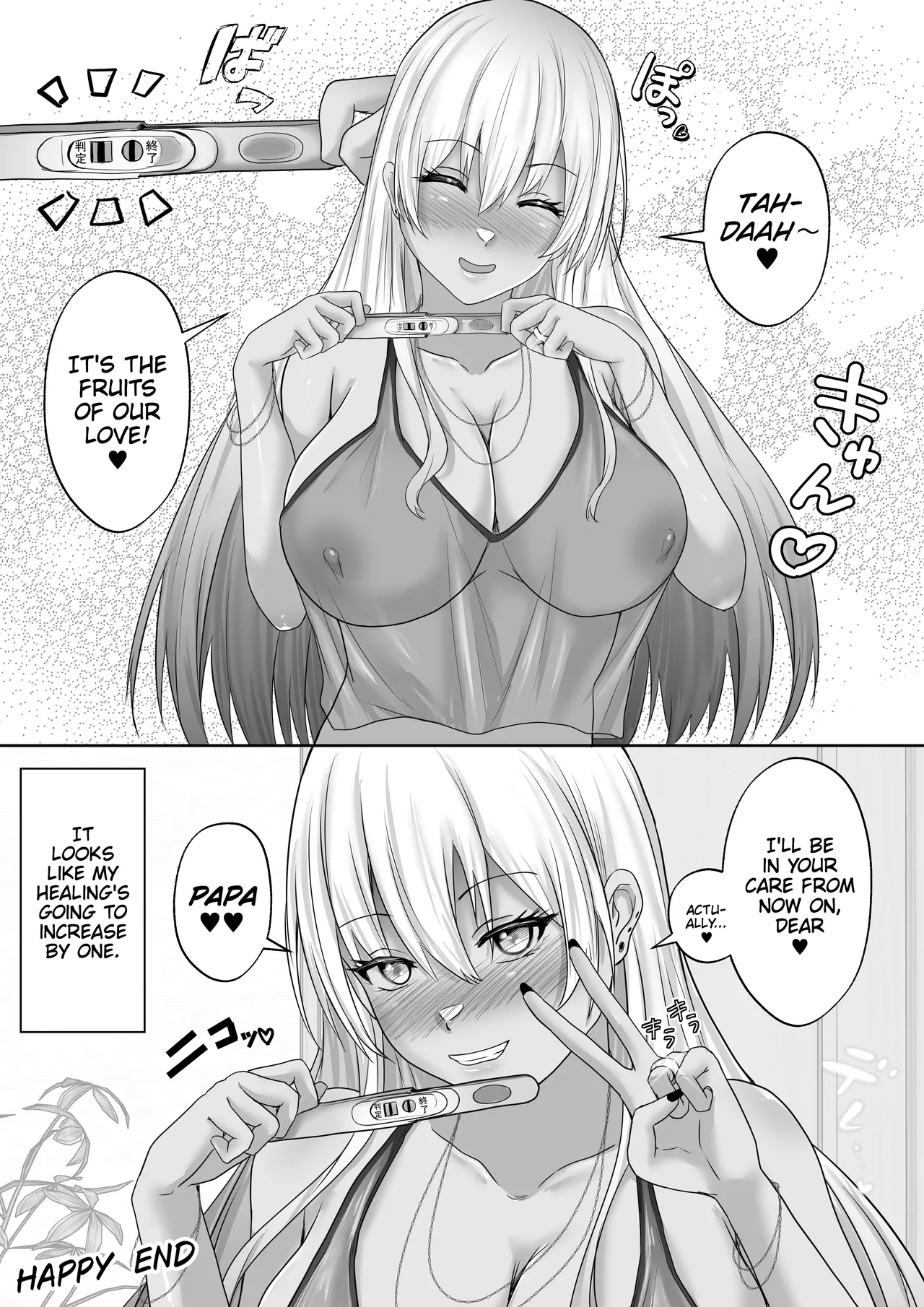 [Hakutoutei (rikazu)]Kasshoku Gal ga Ore no Iyashi Natsu no Umi de Kyonyuu na Kanojo ga Tousen Shimashita. | This Tan-Skinned Gyaru is my Healing! 2: Living Together Everyday with my Overly Sexy Girlfriend! She Lets Me Cum All Over Her Tits For As Long As I Like!(C&C Scans) [English] Page 62