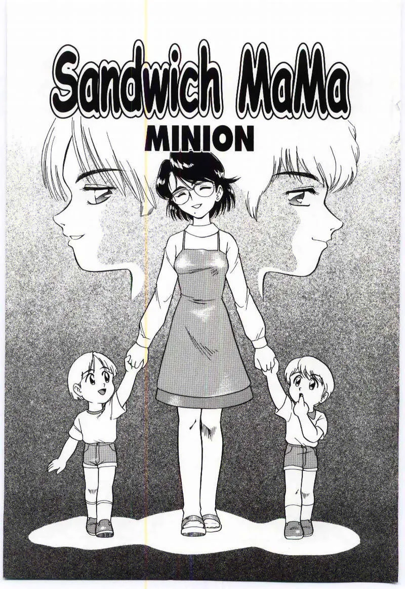 [Minion]Sandwich Mama[English] Page 1