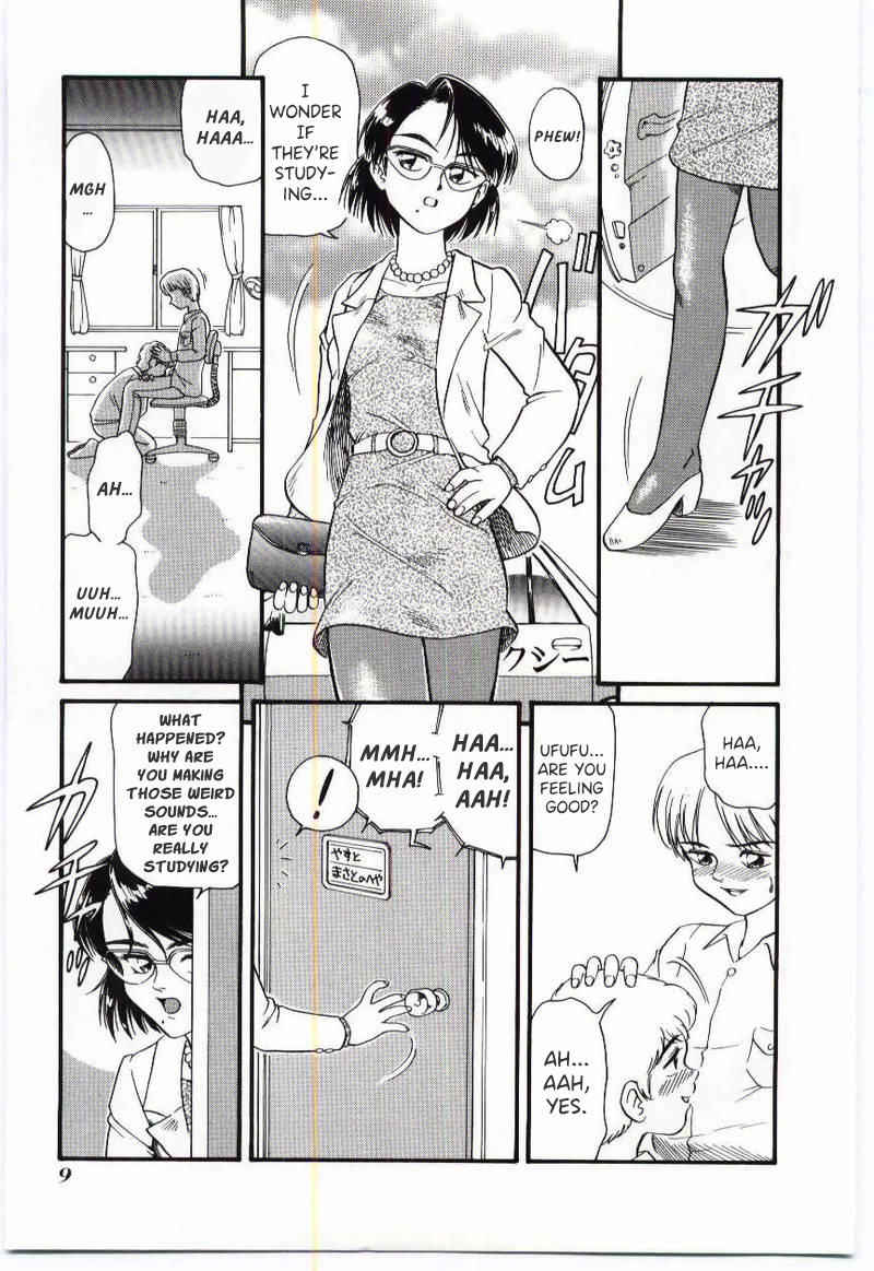 [Minion]Sandwich Mama[English] Page 3
