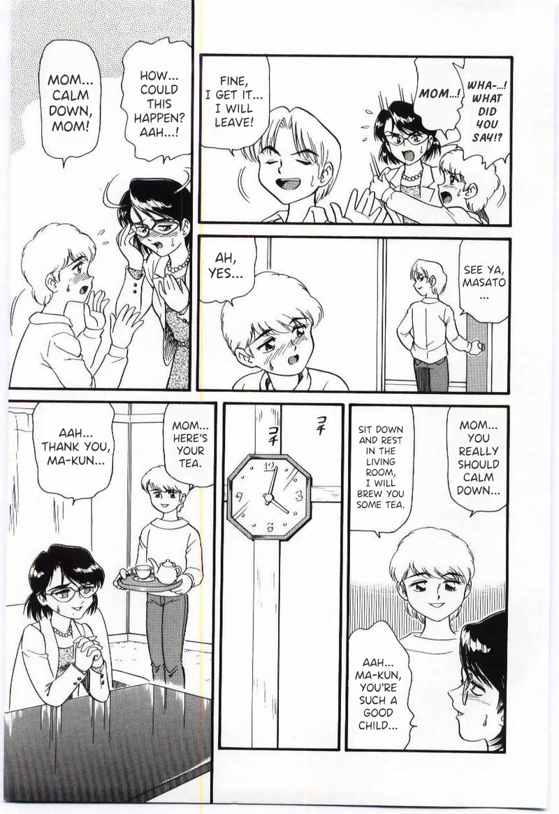 [Minion]Sandwich Mama[English] Page 5