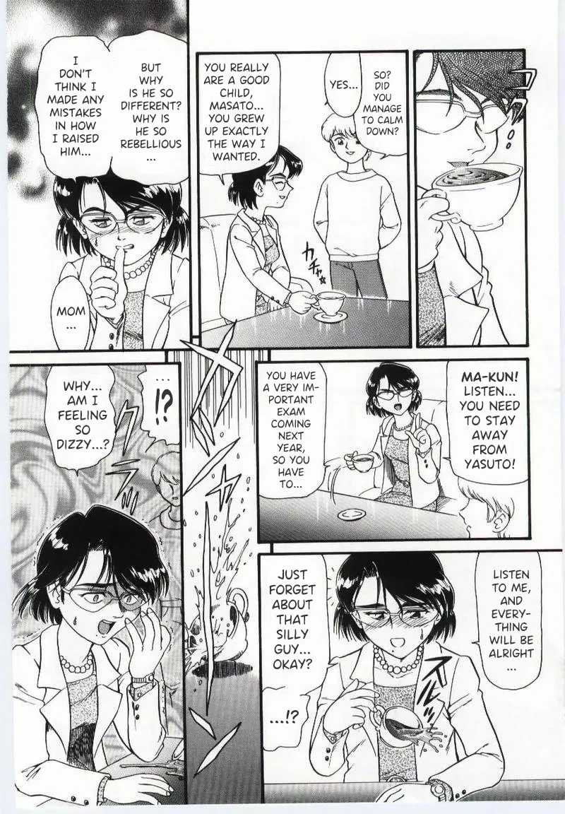 [Minion]Sandwich Mama[English] Page 6