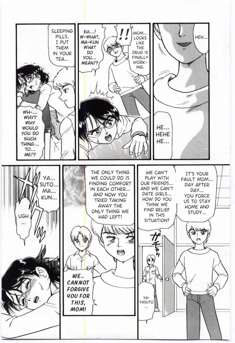 [Minion]Sandwich Mama[English] Page 7