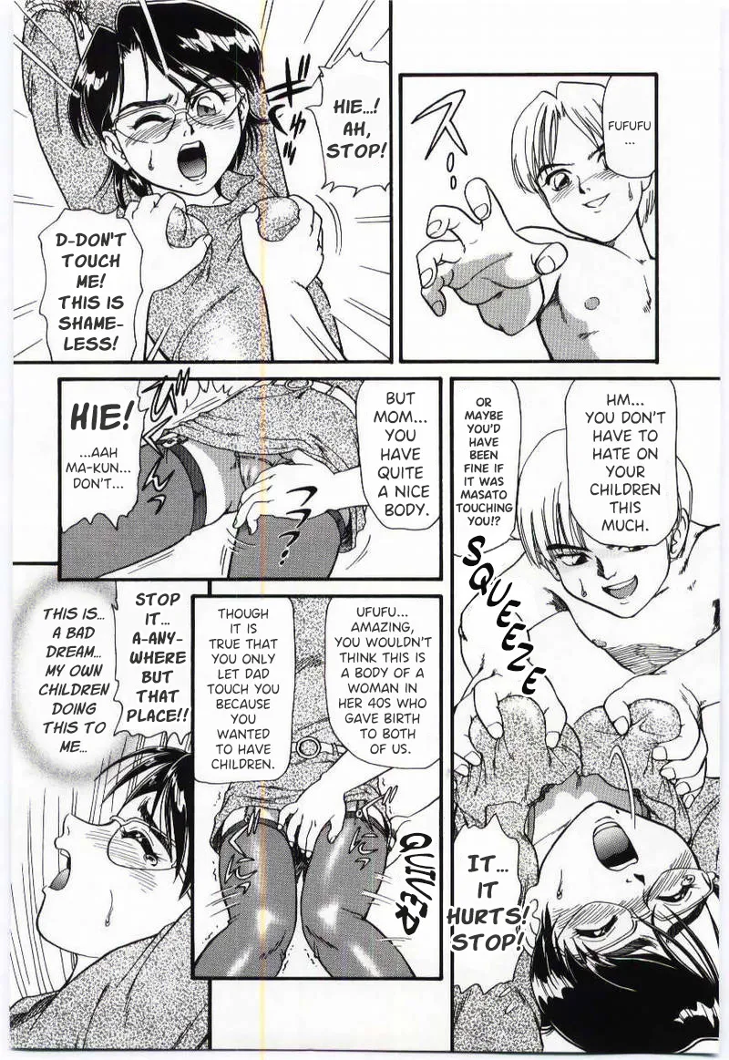 [Minion]Sandwich Mama[English] Page 9