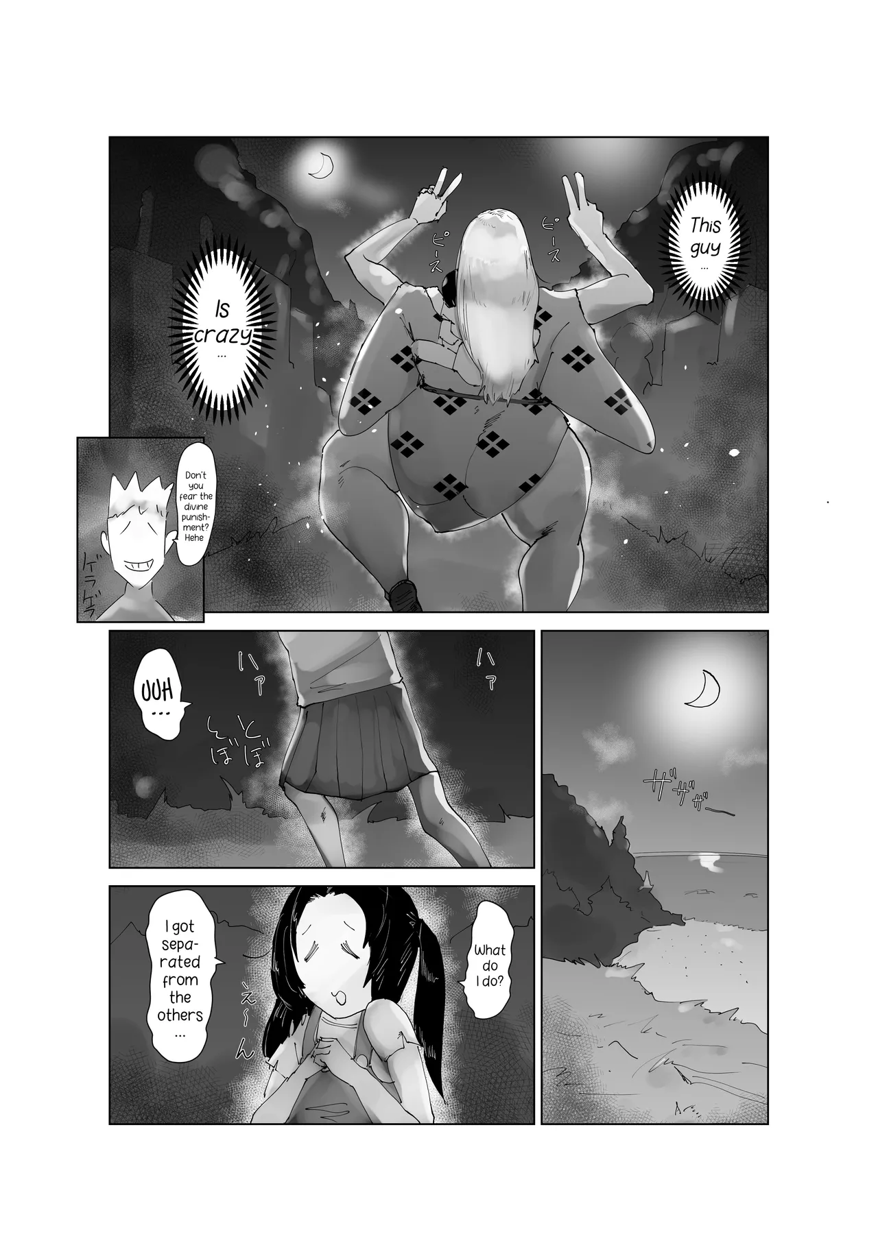 [Hathor]Do Inran Dolly 2 ~Manatsu no Kimo Dameshi Hen!~ | Slutty Dori ~Midsummer Test of Courage~[English] Page 25