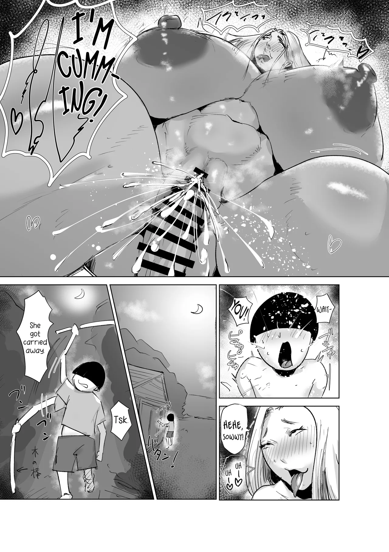 [Hathor]Do Inran Dolly 2 ~Manatsu no Kimo Dameshi Hen!~ | Slutty Dori ~Midsummer Test of Courage~[English] Page 36