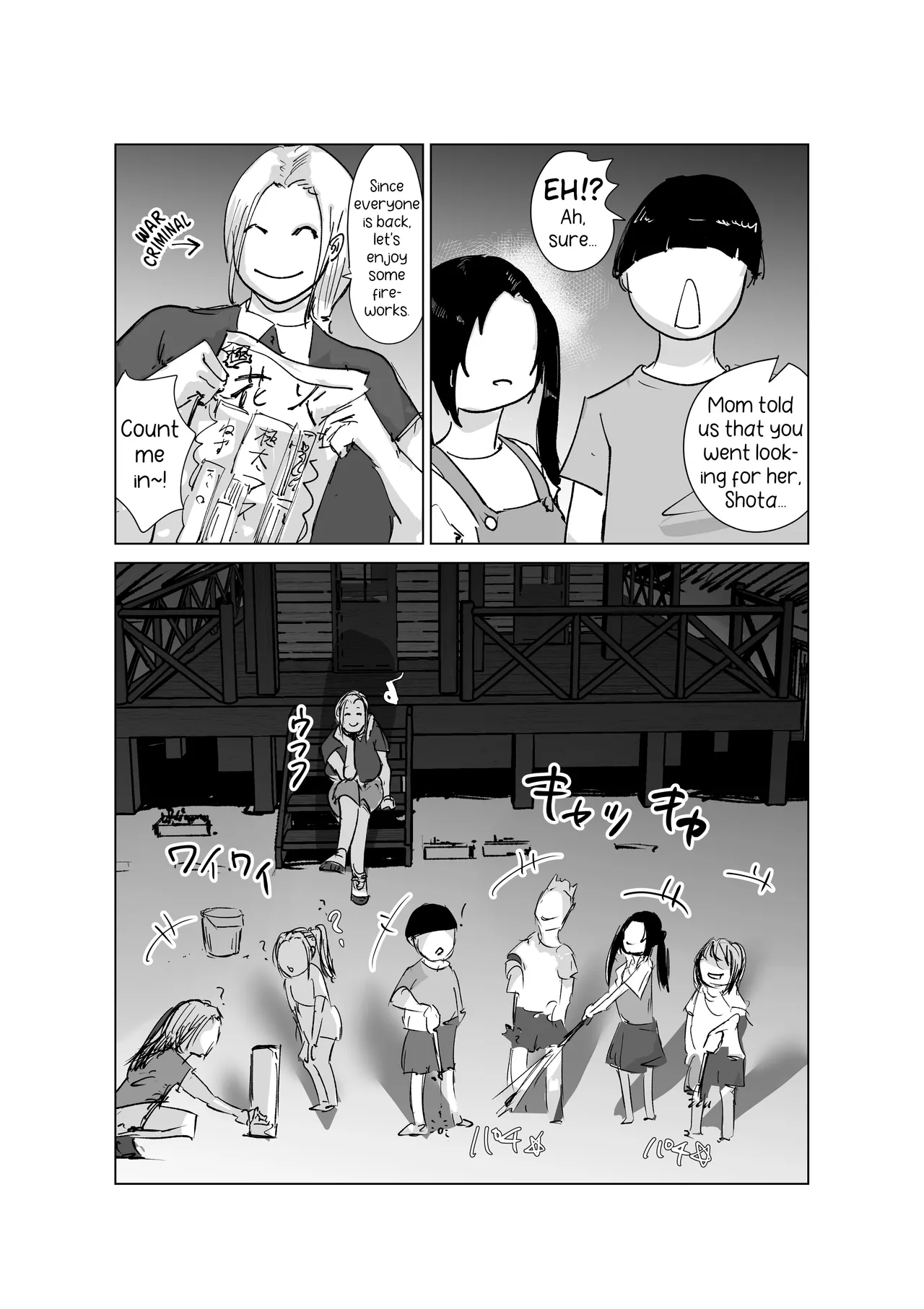 [Hathor]Do Inran Dolly 2 ~Manatsu no Kimo Dameshi Hen!~ | Slutty Dori ~Midsummer Test of Courage~[English] Page 39